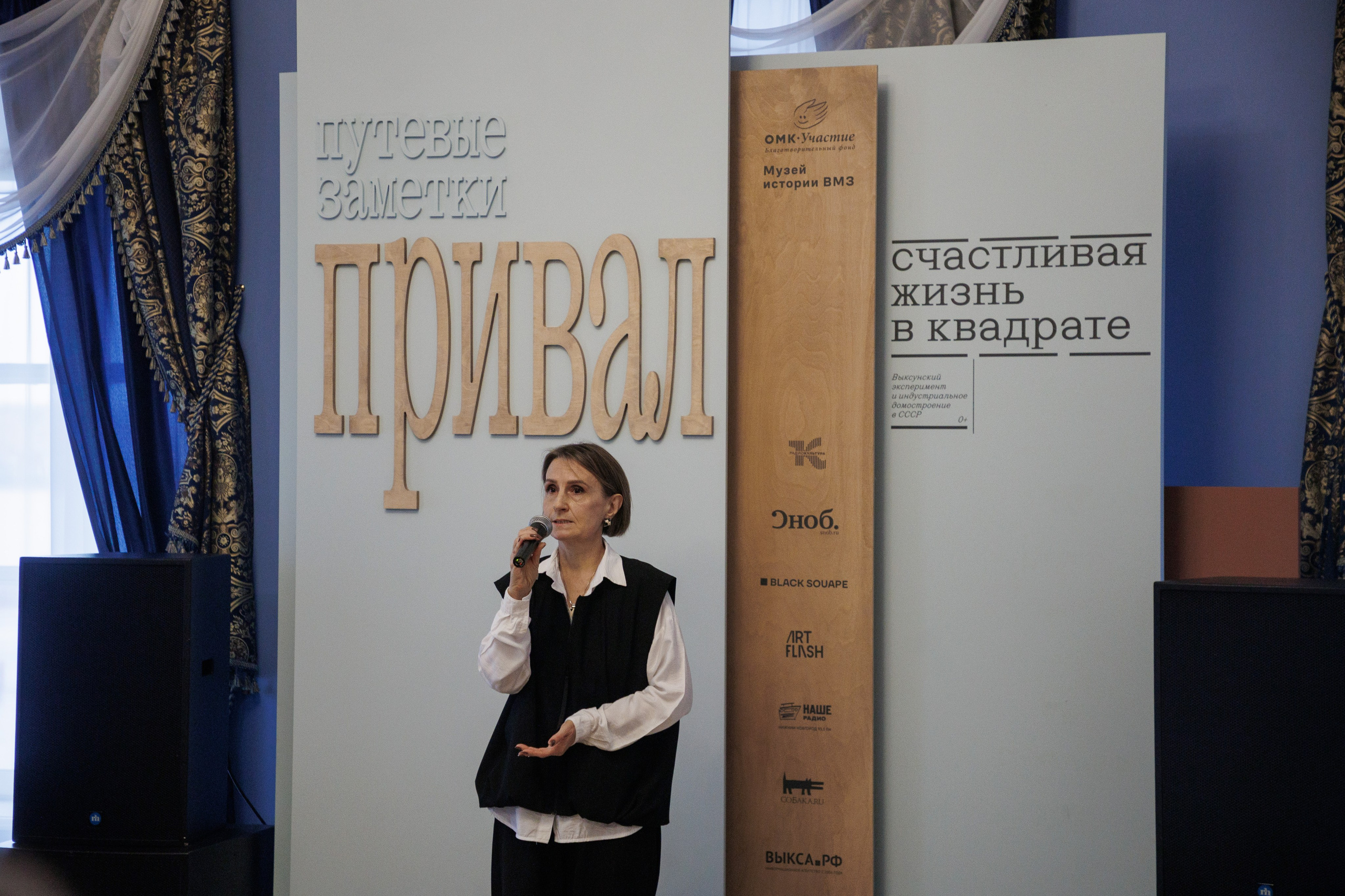 Открытие экспозиции «Путевые заметки. Привал». Фотограф городских и семейных событий Артем Карпухин