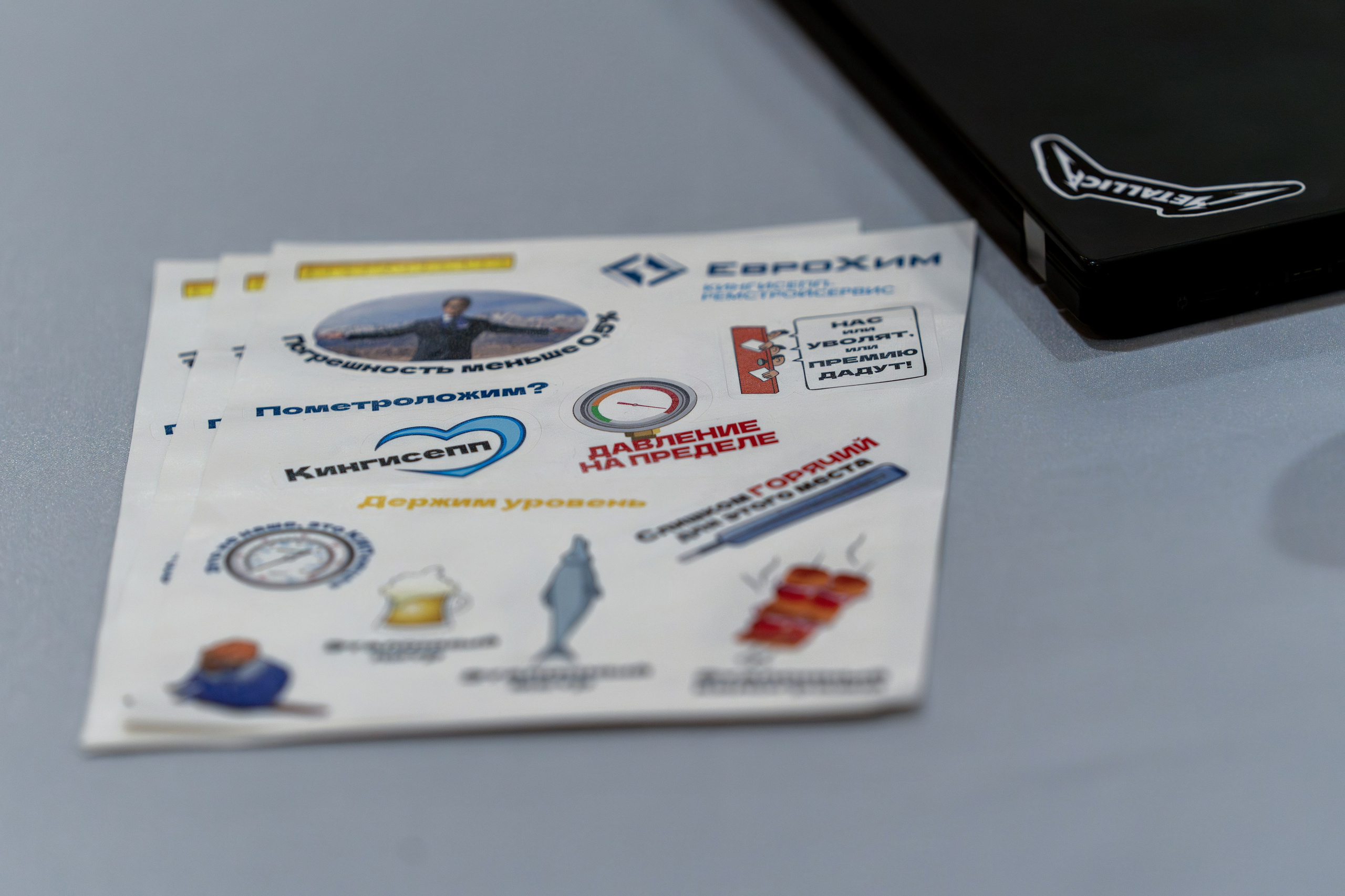 Форум развития 2024 ЕвроХим. Репортажный фотограф в Красной Поляне и Сочи Павлюченко Екатерина