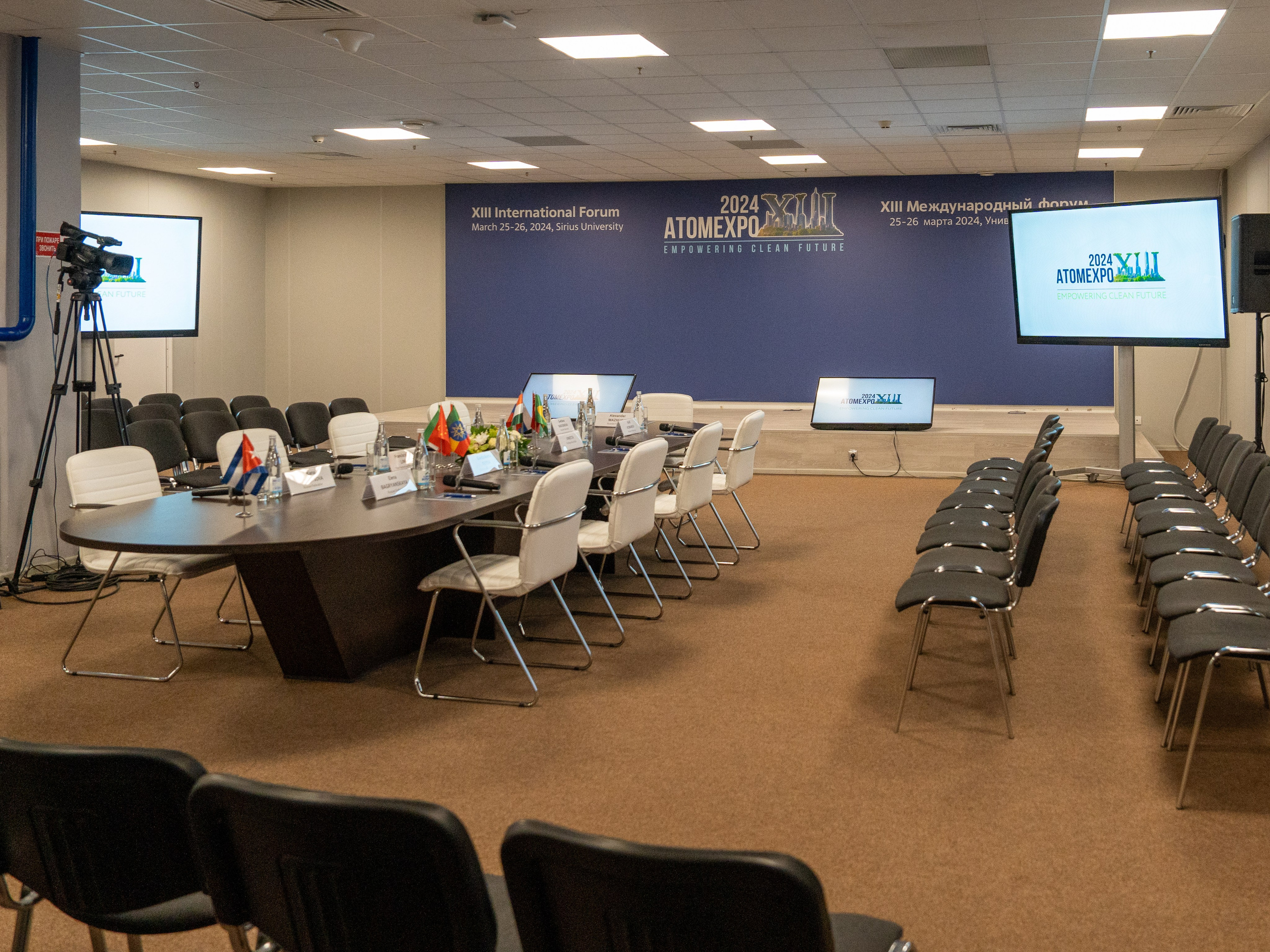 Форум АтомЭкспо 2024 Сириус. Репортажный фотограф в Красной Поляне и Сочи Павлюченко Екатерина