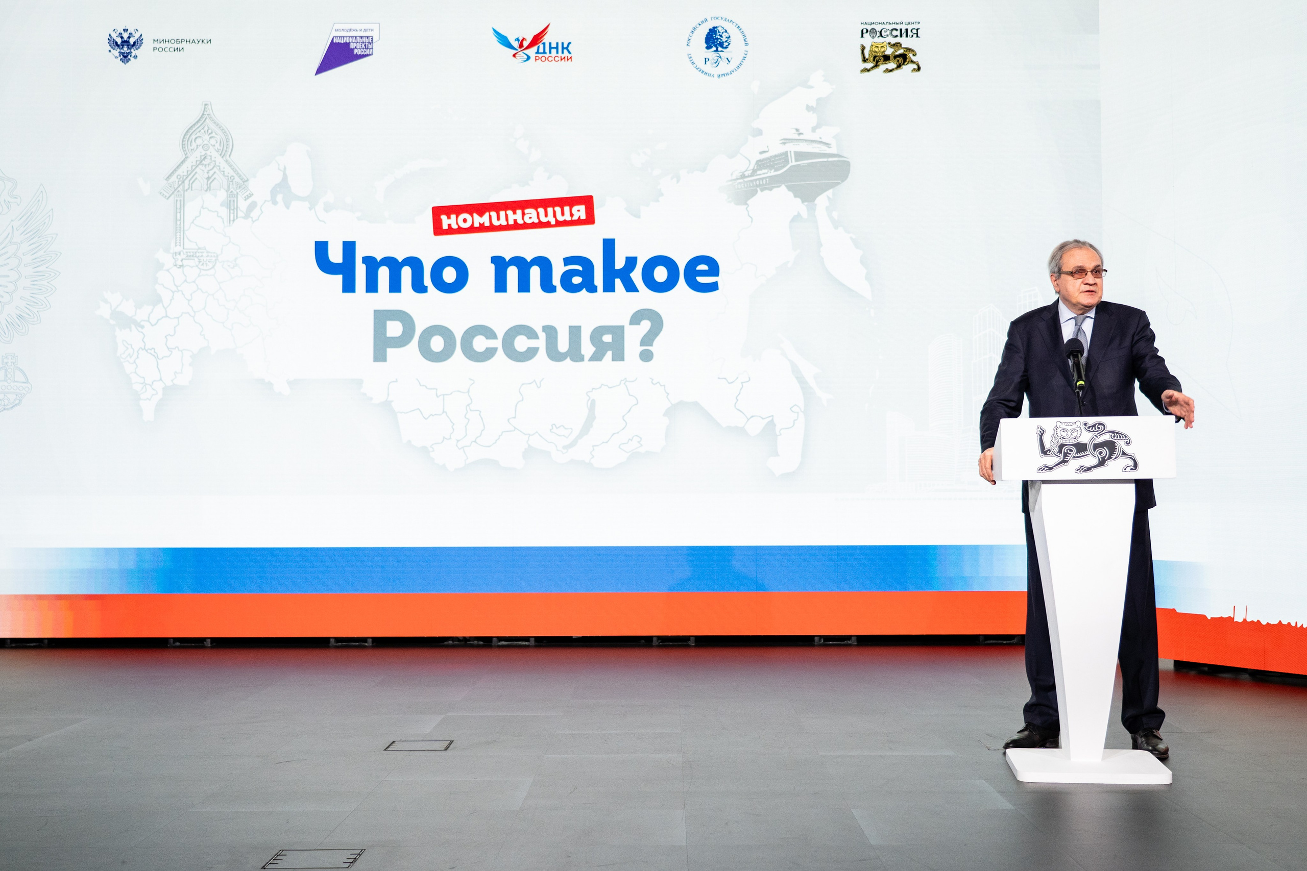 Финал Всероссийского конкурса студенческих проектов «Российская государственность». Репортажный фотограф в Москве Легкая Софья