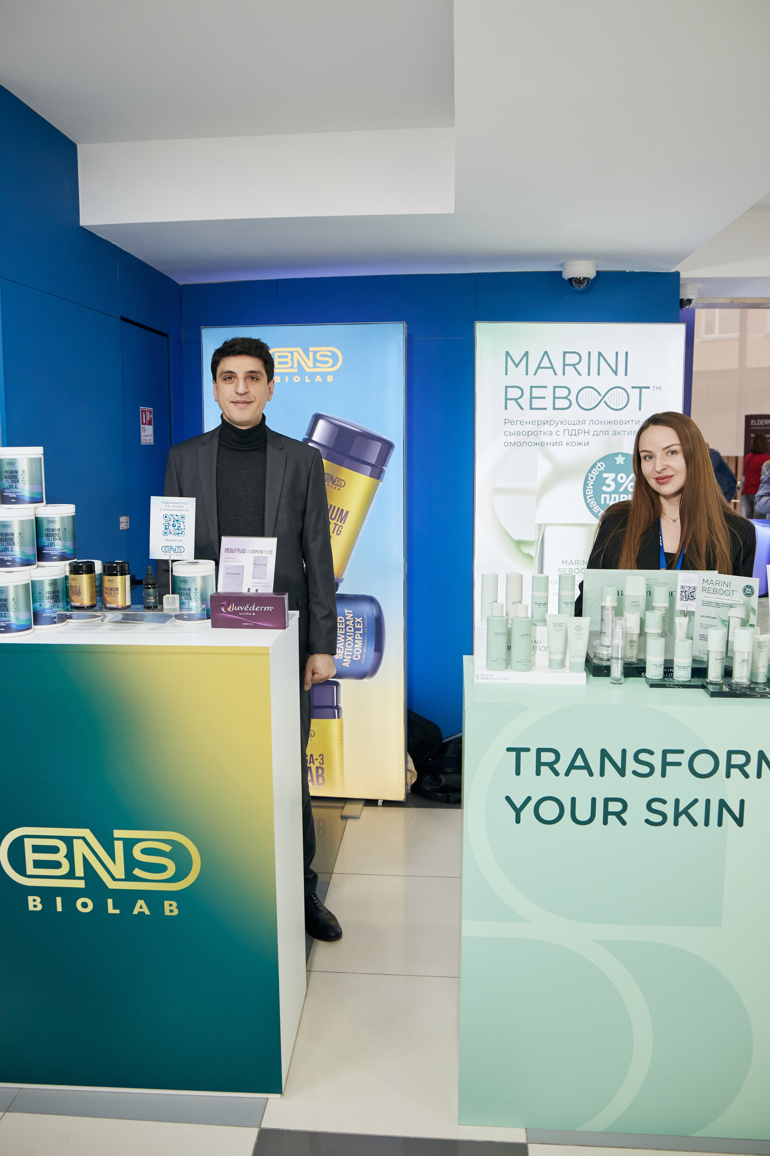 X|| Международный Конгресс Pro Agless. Yankovski_001