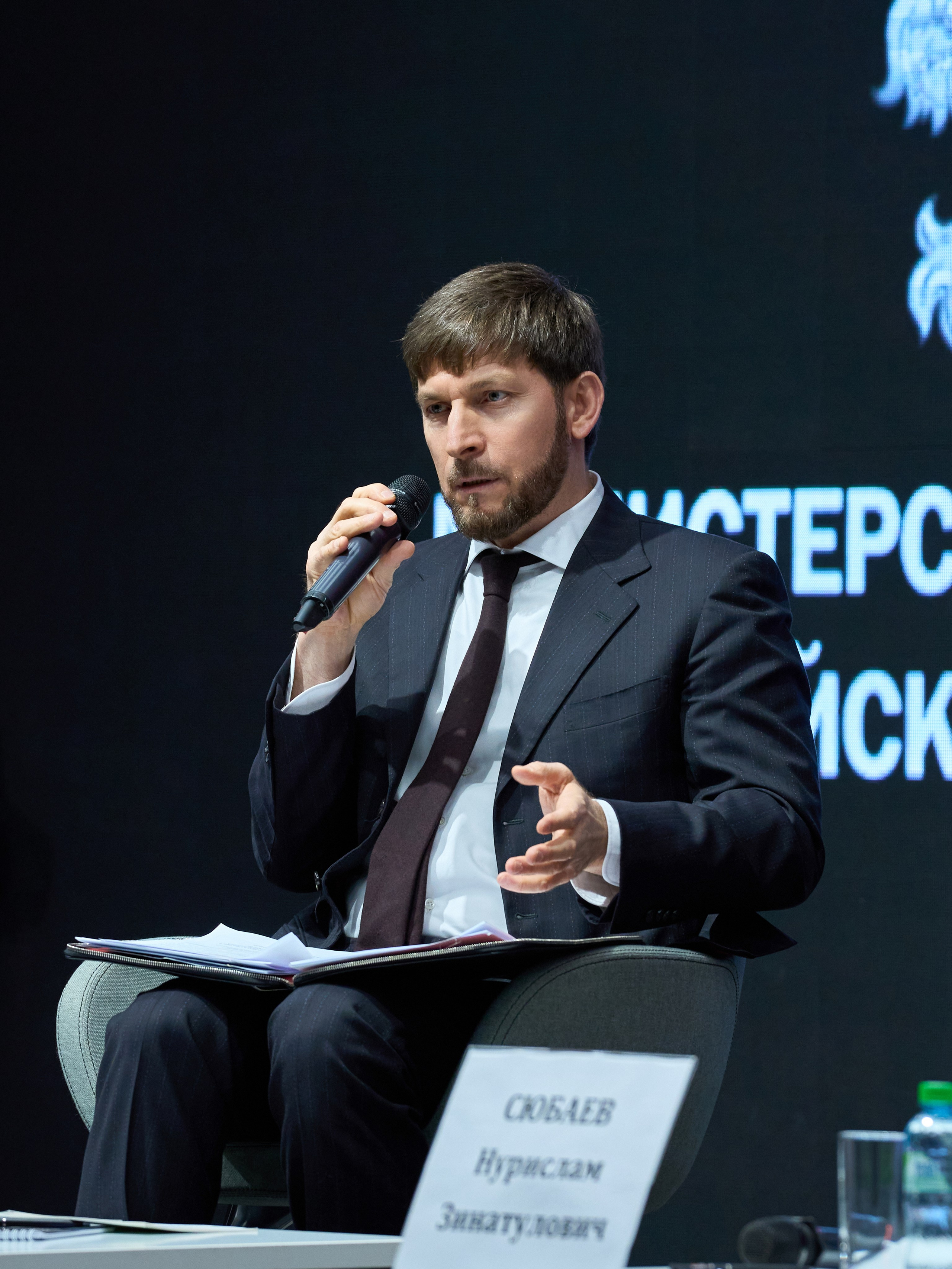 Международный Энергетический форум. Yankovski_001