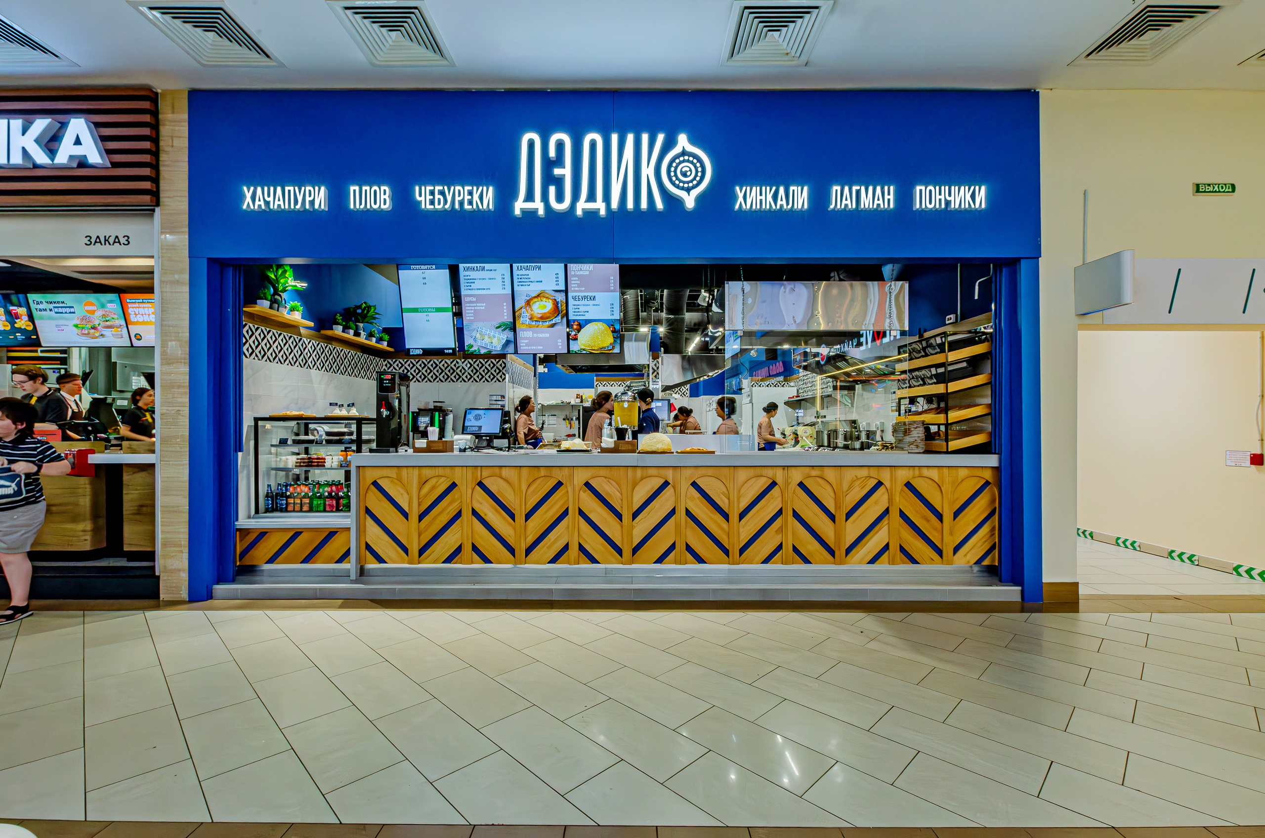 Кафе Дэдико. Nataliphotokzn.ru Фотограф. Казань. Интерьерная съёмка