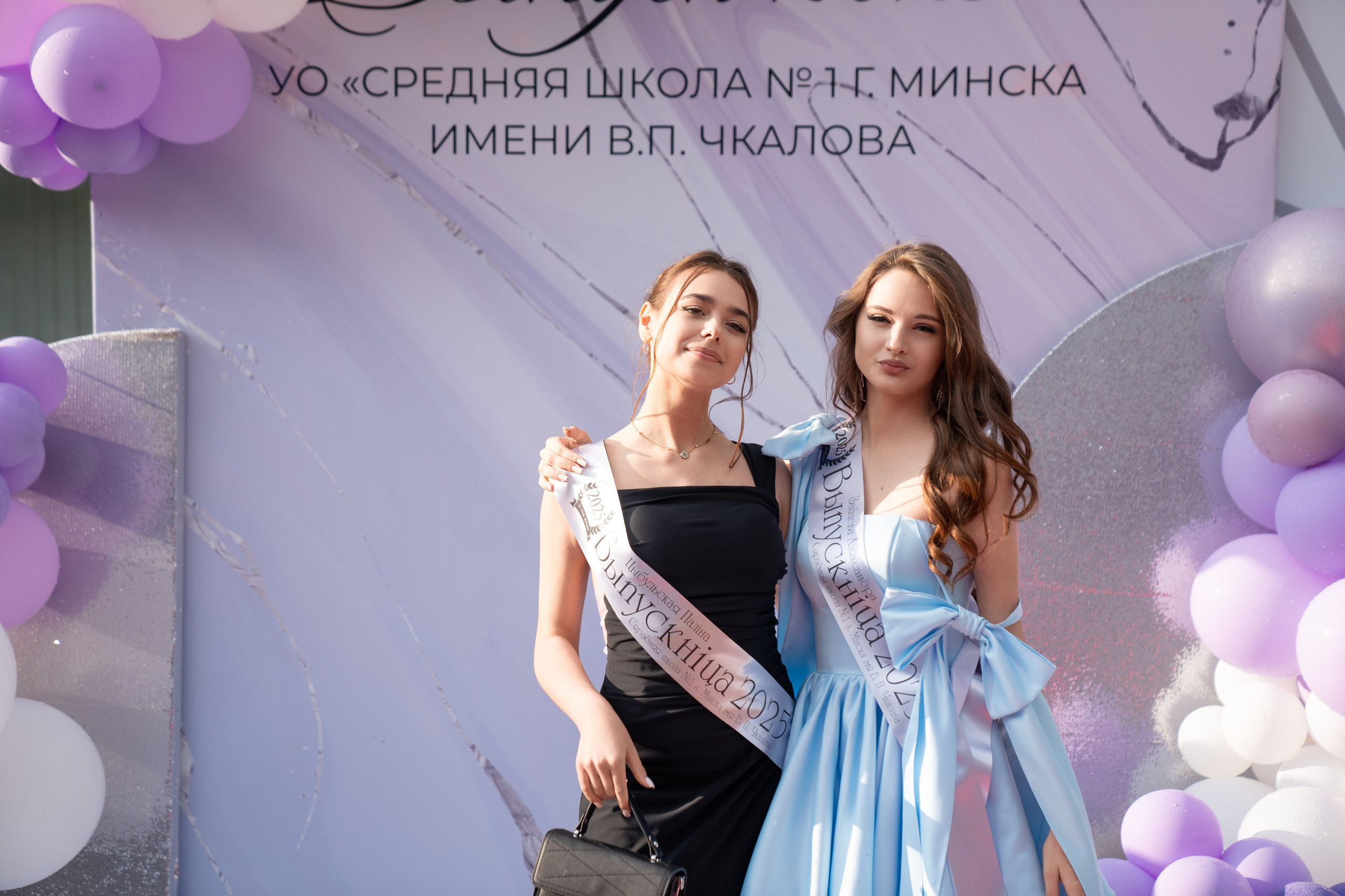 Выпускной СШ1. Семейный и свадебный фотограф Минск, Беларусь Анна Орловская