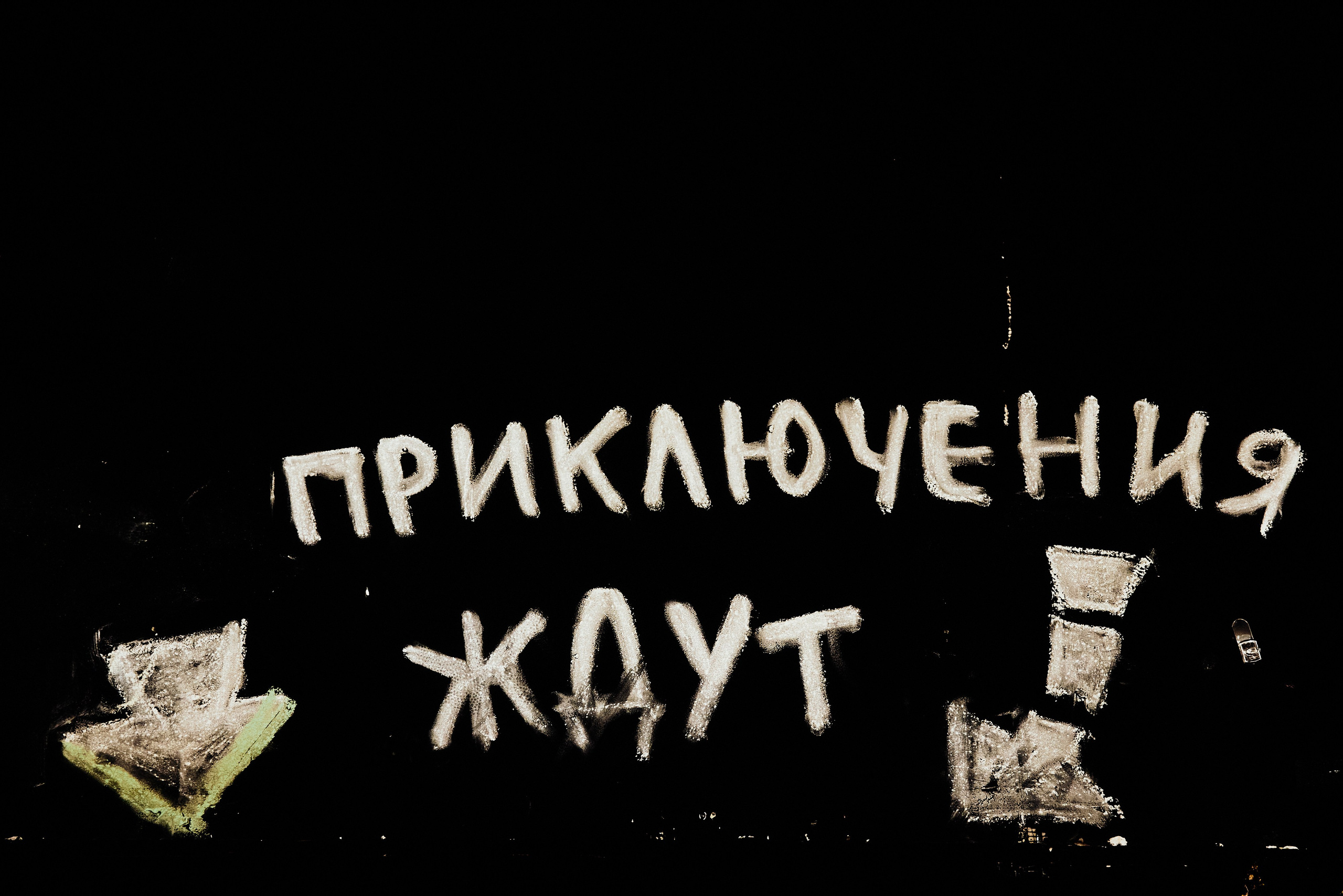 VADIM'S 8TH BIRTHDAY. Дмитрий Мазуркевич: Профессиональный Репортажный Фотограф