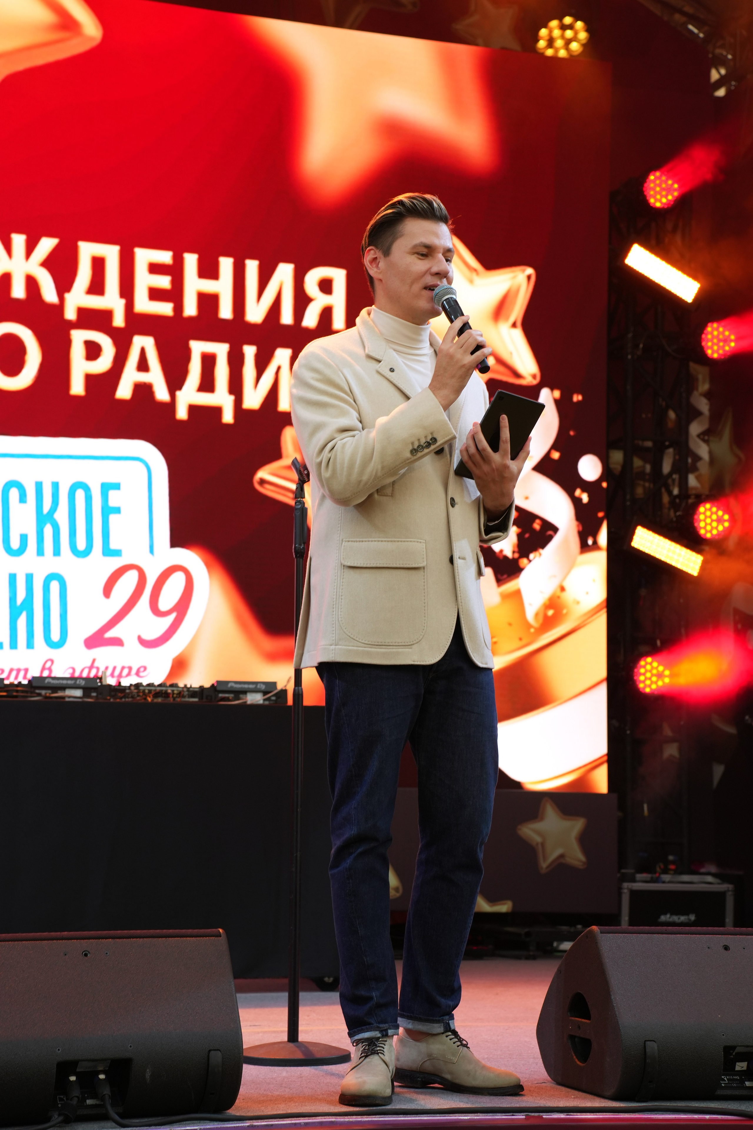 РУССКОЕ РАДИО 29 ЛЕТ. Фотограф Екатерина Юрьева | Тула, Москва, Новомосковск