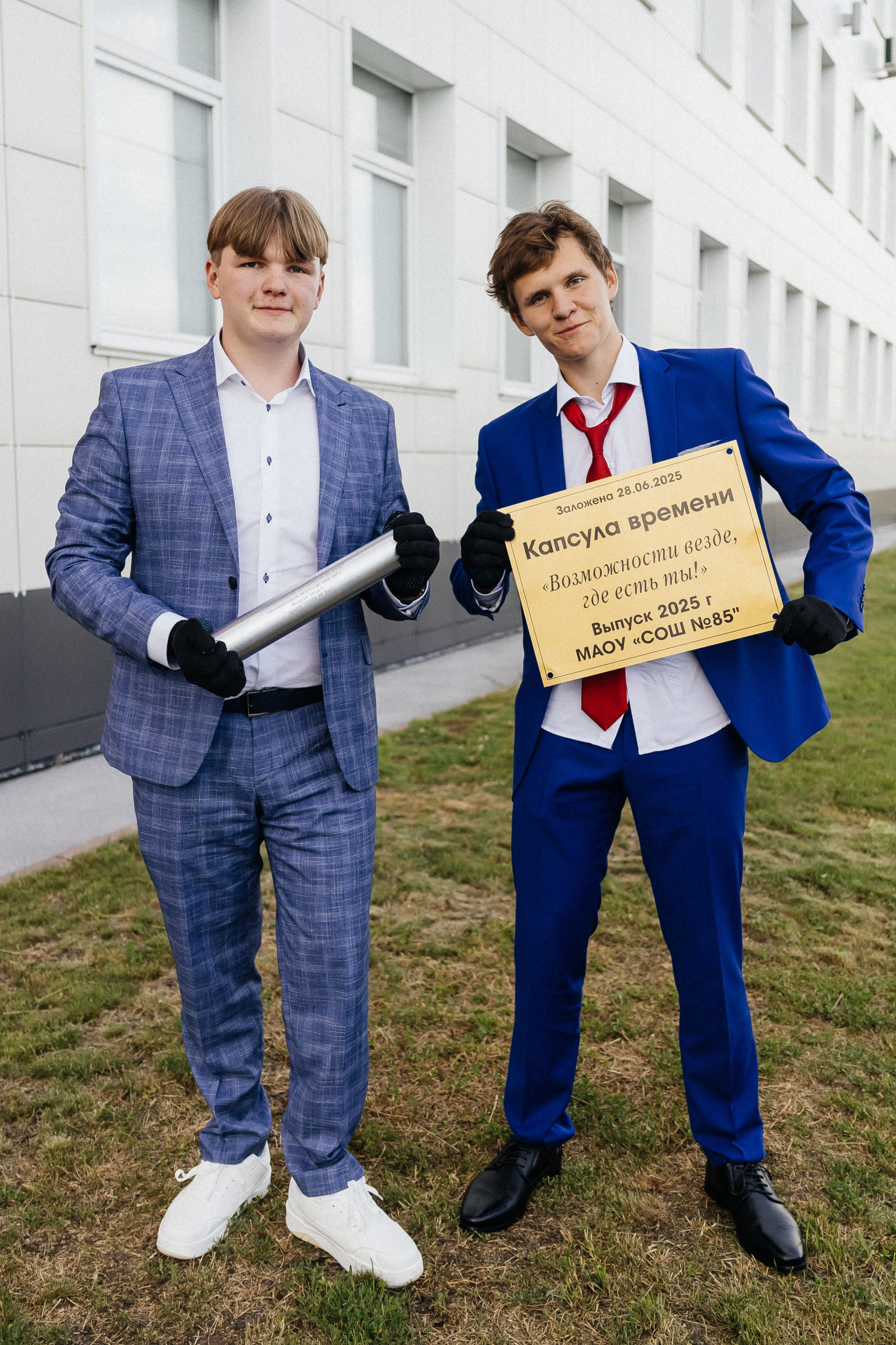 Выпускной 2025. Фотограф Кемерово | Сергей