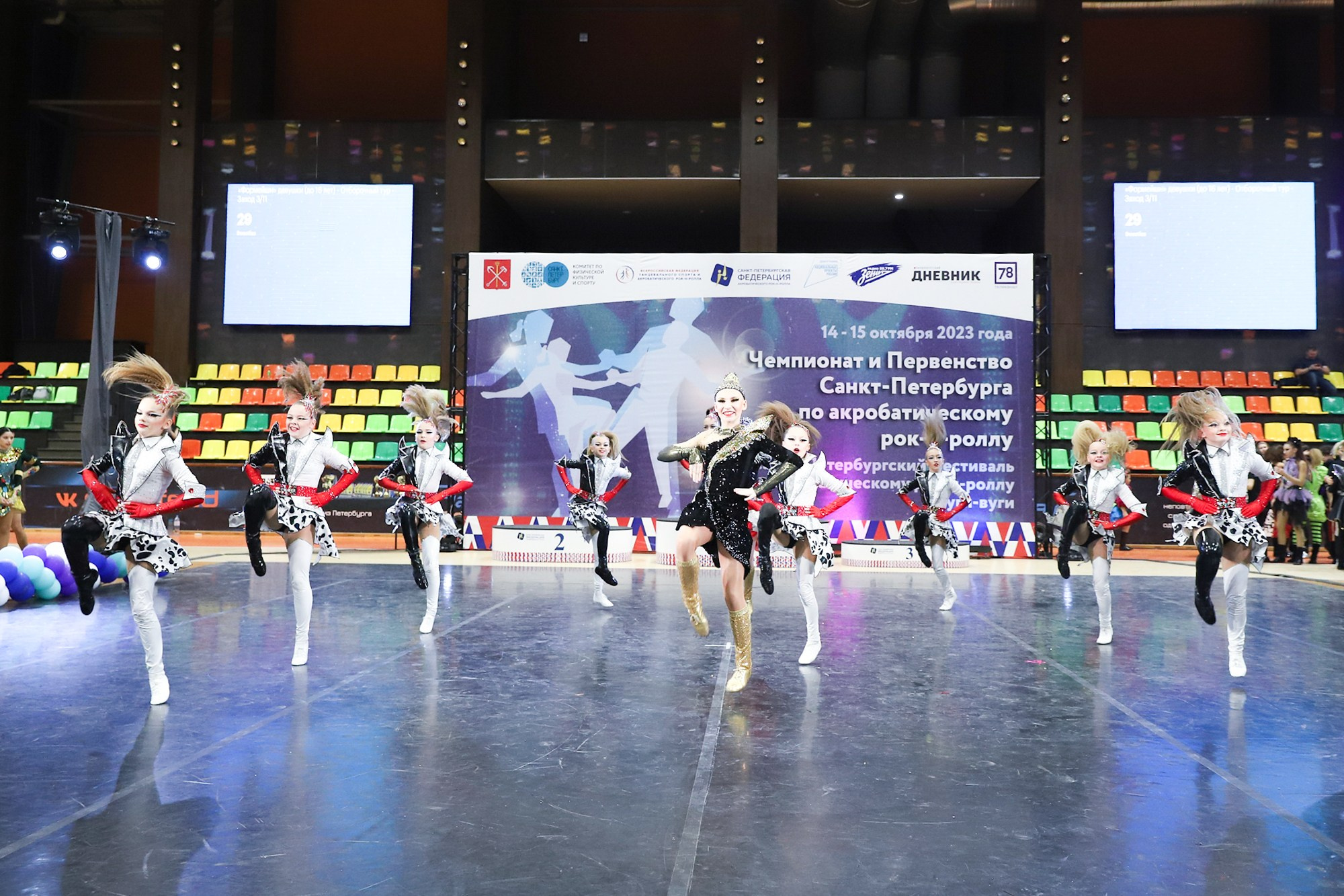 Чемпионат и Первенство Санкт-Петербурга по акробатическому рок-н-роллу. Фотограф Дарья Попова