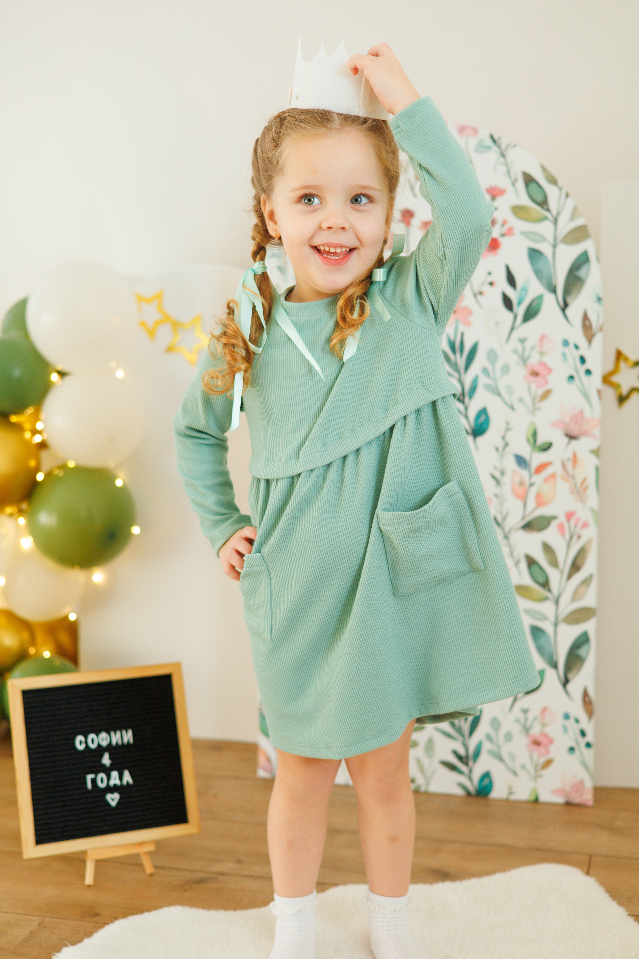 Софии 4 годика. Семейный и детский фотограф в Михайловке Татьяна Лестьева