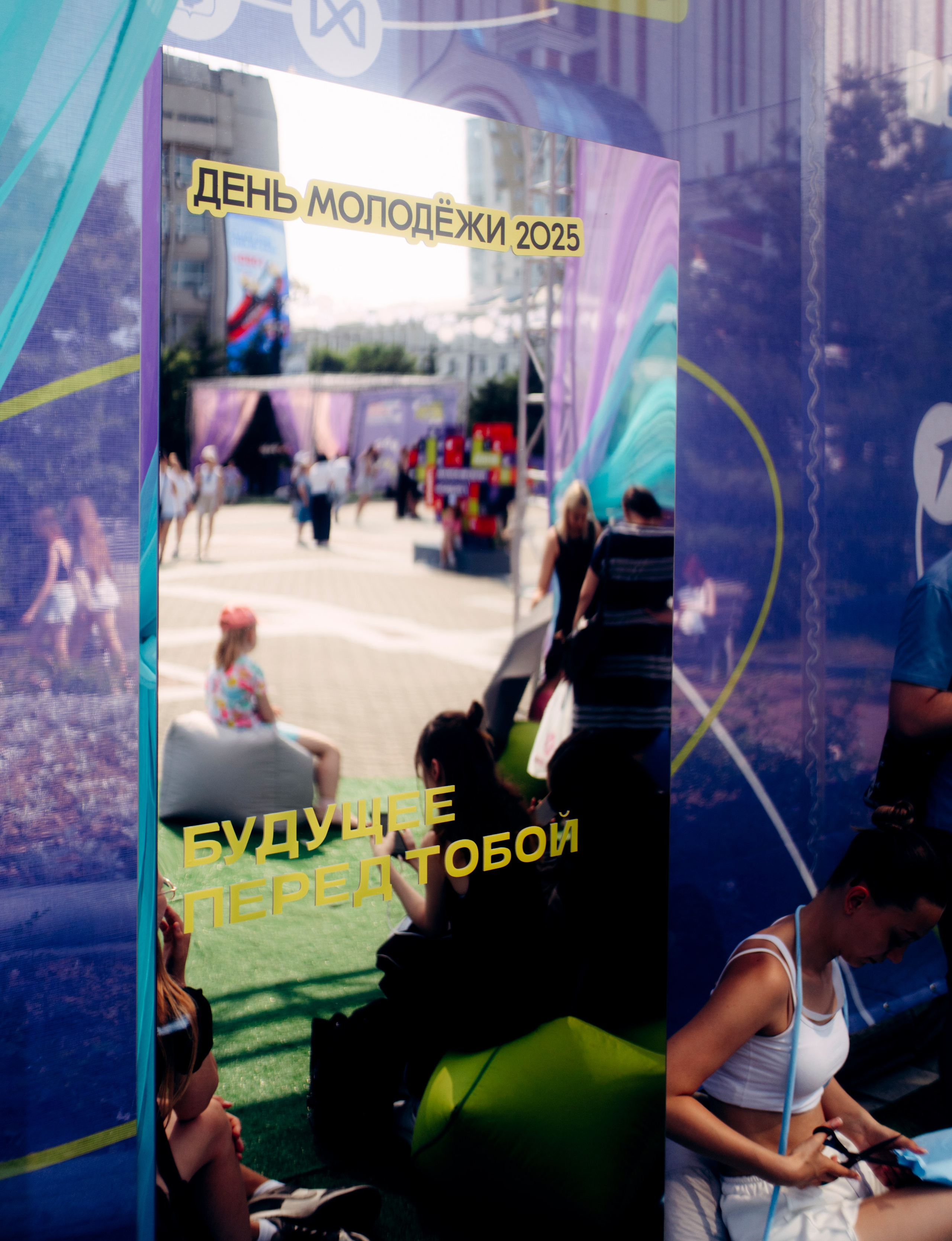 День Молодежи 2025. Фотограф в Хабаровске Денис Shoxie
