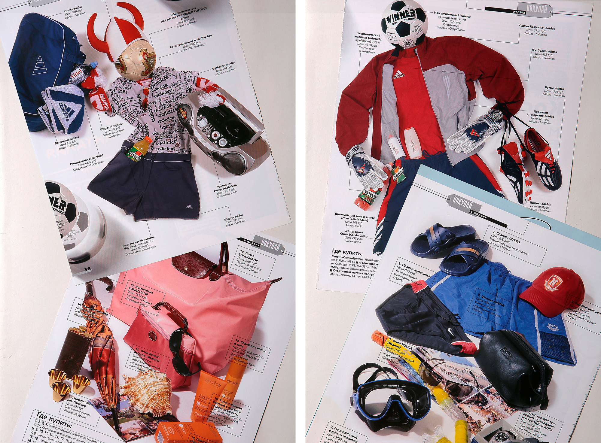 Рекламные фото. Photographer  Valeriy Velikov