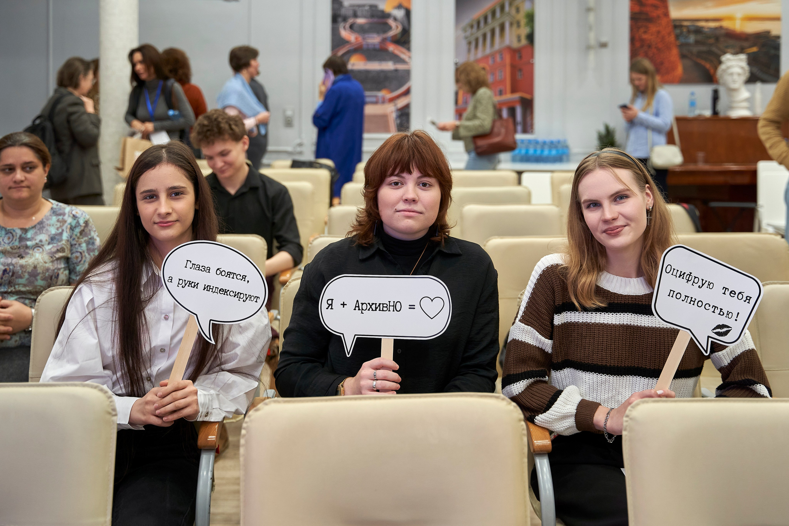 Межрегиональная конференция «Архивы и волонтерство в эпоху глобальной цифровизации». Репортажный фотограф Вилянов Евгений. Нижний Новгород