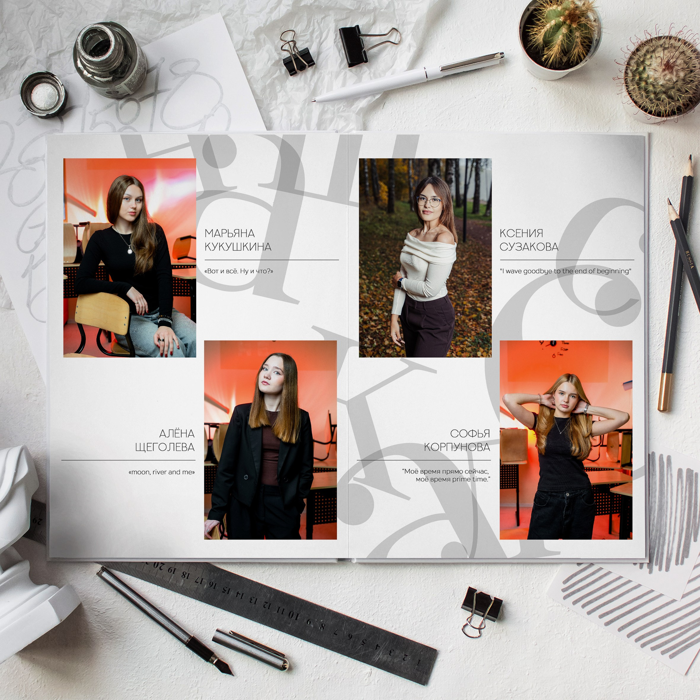 Выпускные альбомы. Школа 11 кл. Фотограф Ольга Шупель