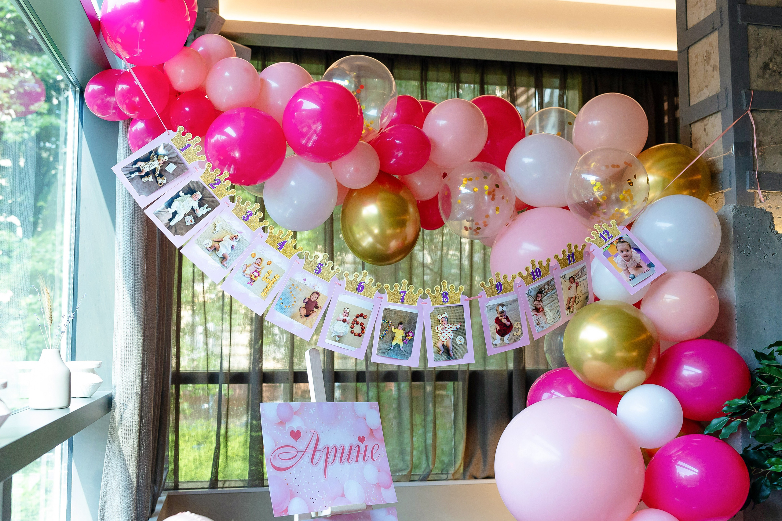 Арине 1 годик. Семейный и детский фотограф в Москве Александра Мак