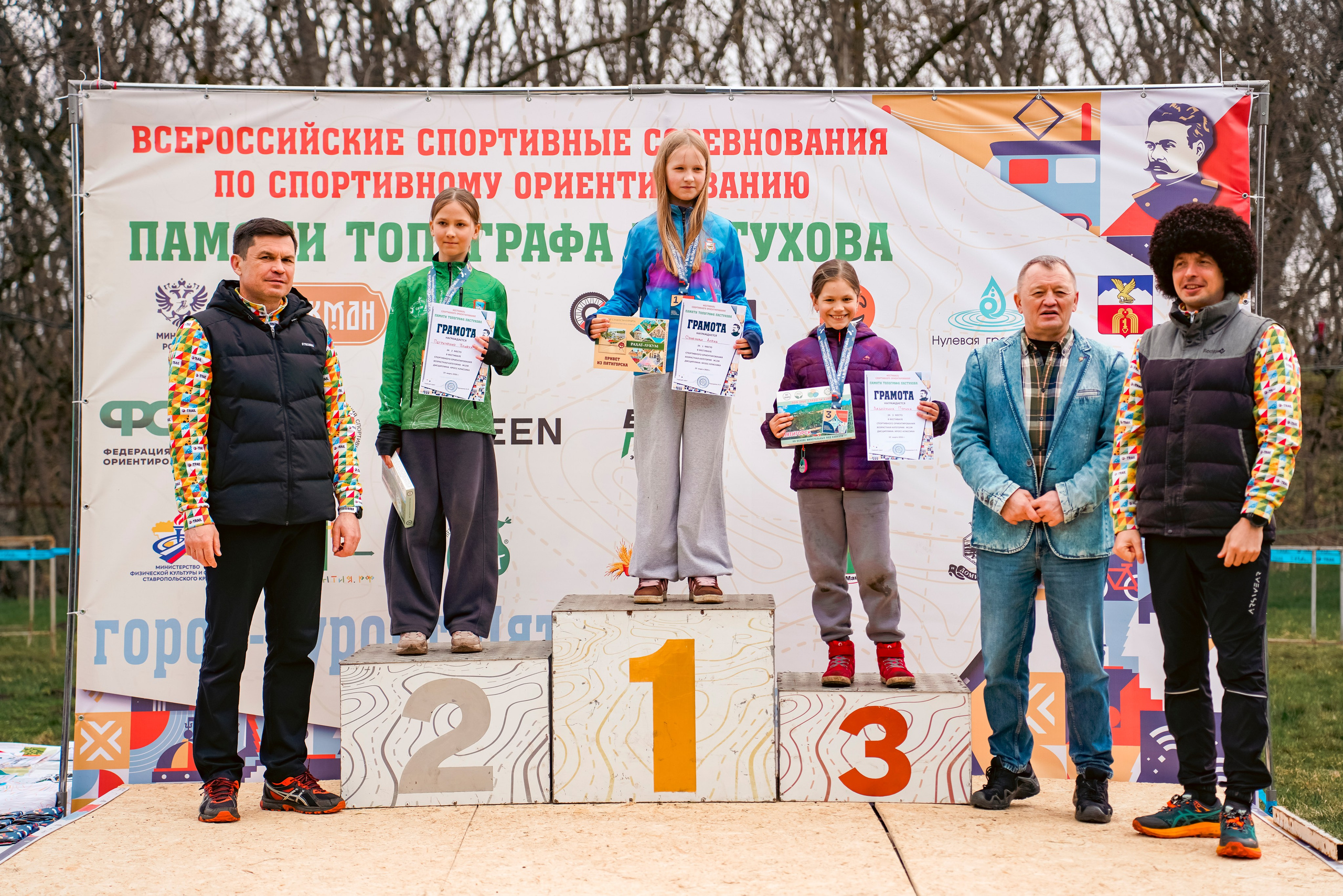 Всероссийские соревнования «Памяти топографа Пастухова» 2026. Репортажный фотограф: свадьбы, корпоративы, Пятигорск СКФО