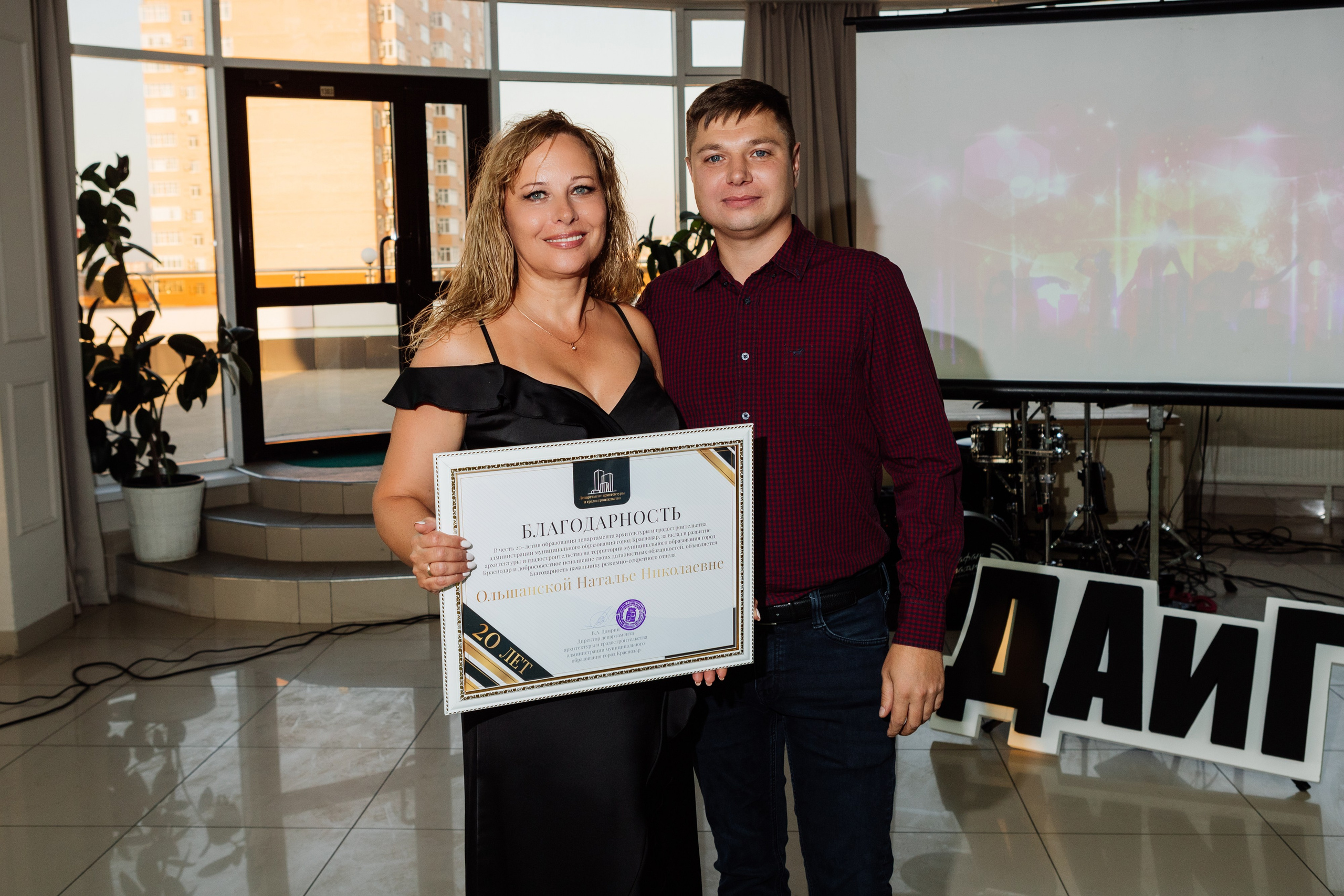 20 лет ДАИГ. Фотограф Краснодар Настя Зокс