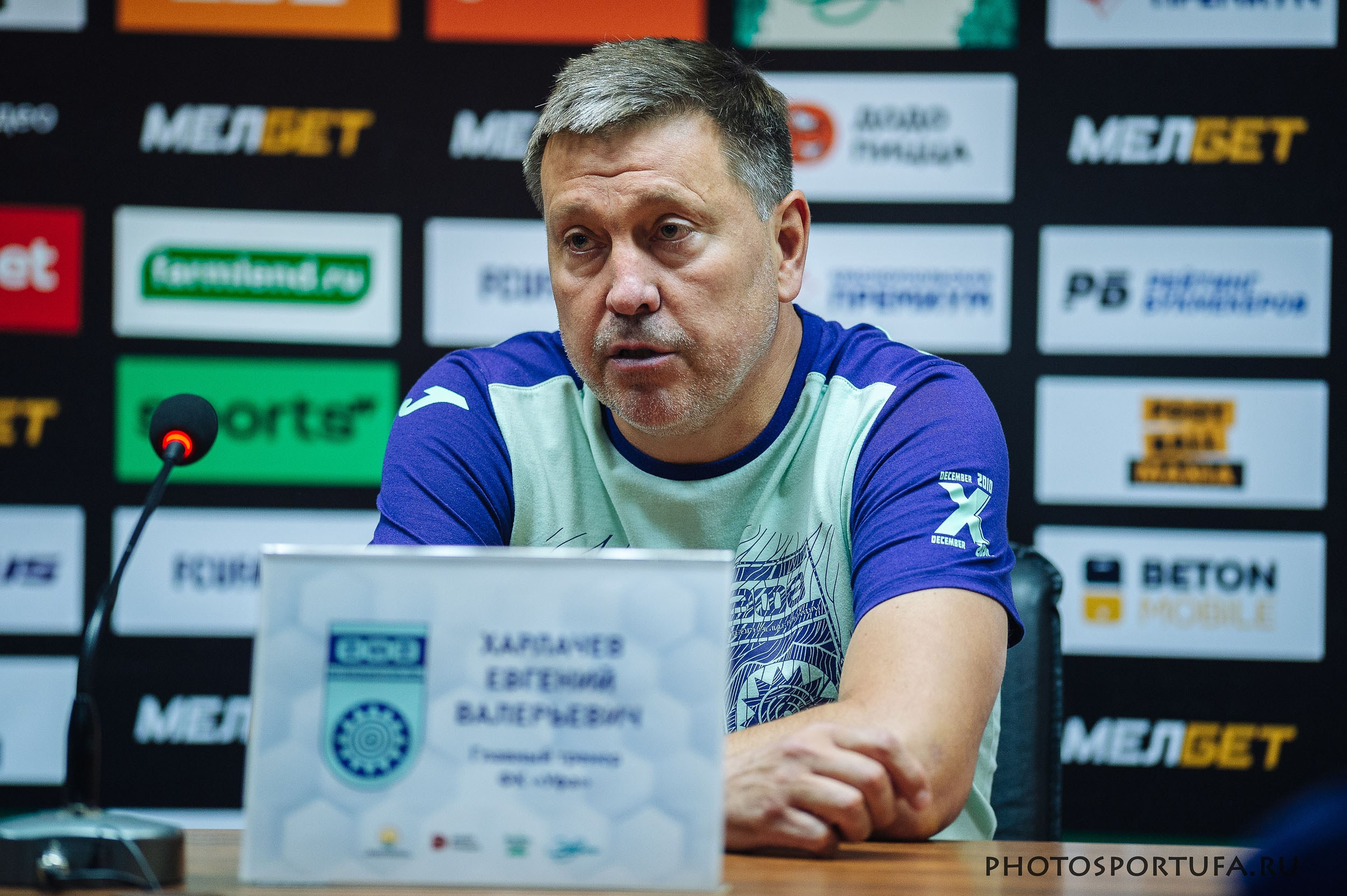 Россия — МЕЛБЕТ — Первая Лига. 4 -й тур «ФК УФА» — ФК «Тюмень». Спортивный фотограф в Уфе Евгений Буров