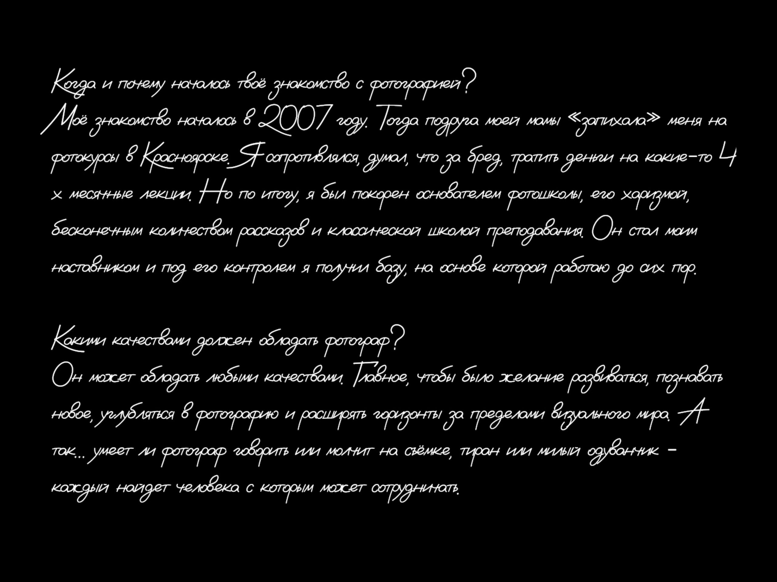 Георгий Голосов