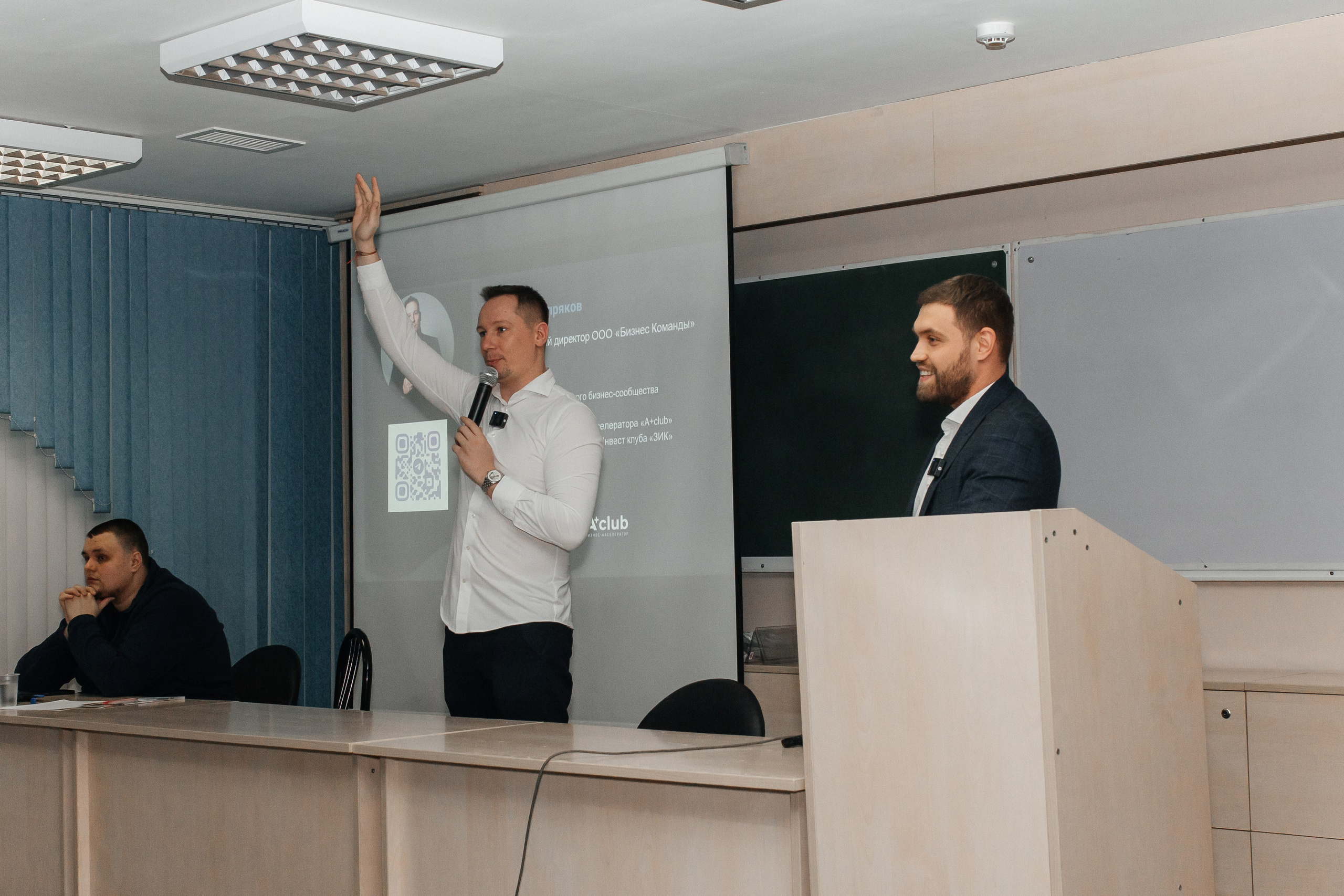 Инвест форум Pride commynity. Фотограф Красноярск Архипова Алина