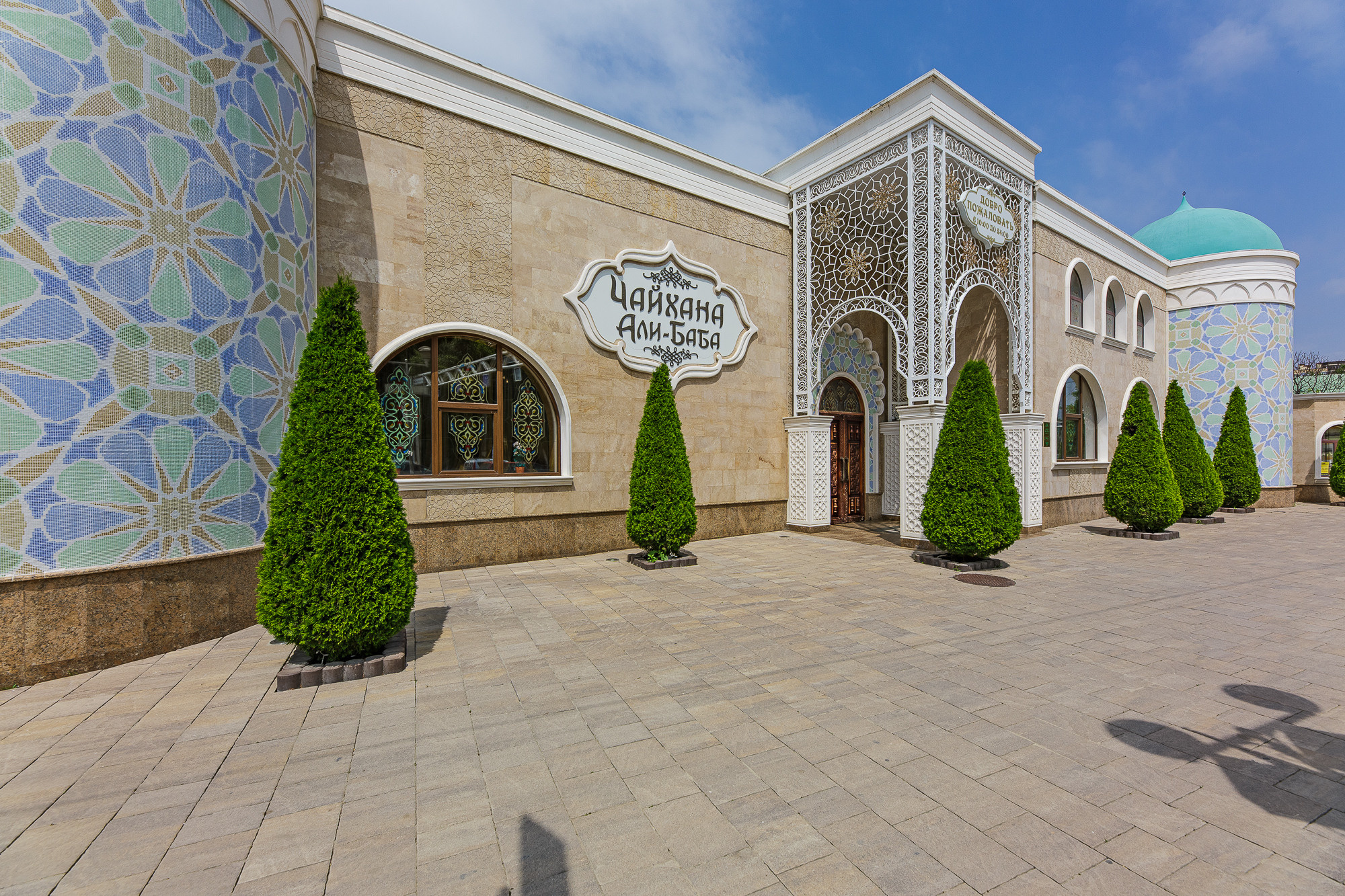 Renatphoto-Ночная фотосъёмка кафе, ресторана или отеля в Анапе. Профессиональная фотосъёмка интерьеров, предметная фотосессия еды для меню г. Анапа