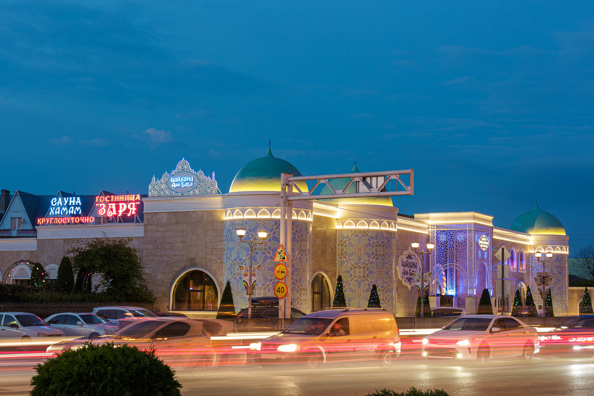 Renatphoto-Ночная фотосъёмка кафе, ресторана или отеля в Анапе. Профессиональная фотосъёмка интерьеров, предметная фотосессия еды для меню г. Анапа