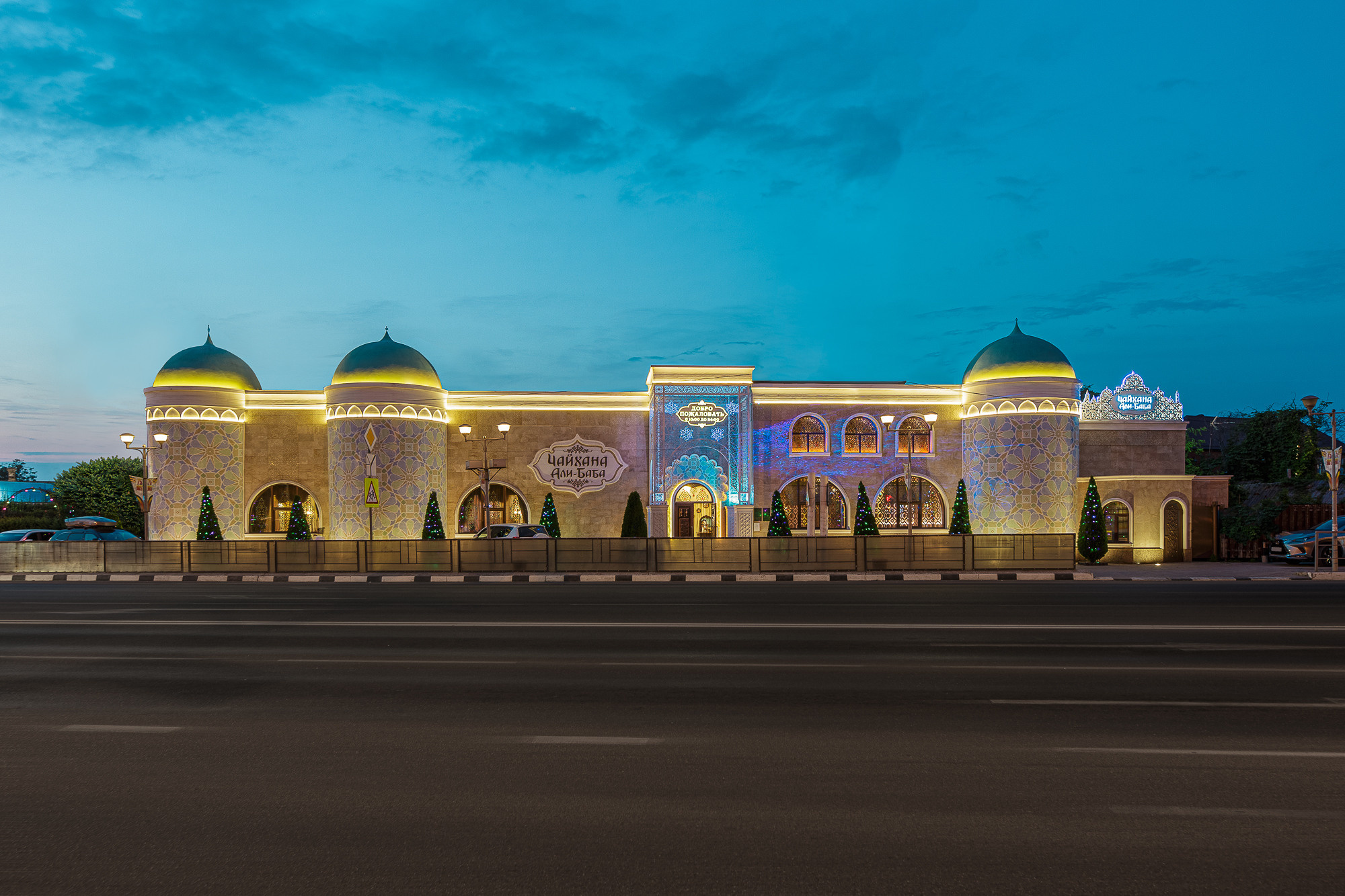 Renatphoto-Ночная фотосъёмка кафе, ресторана или отеля в Анапе. Профессиональная фотосъёмка интерьеров, предметная фотосессия еды для меню г. Анапа