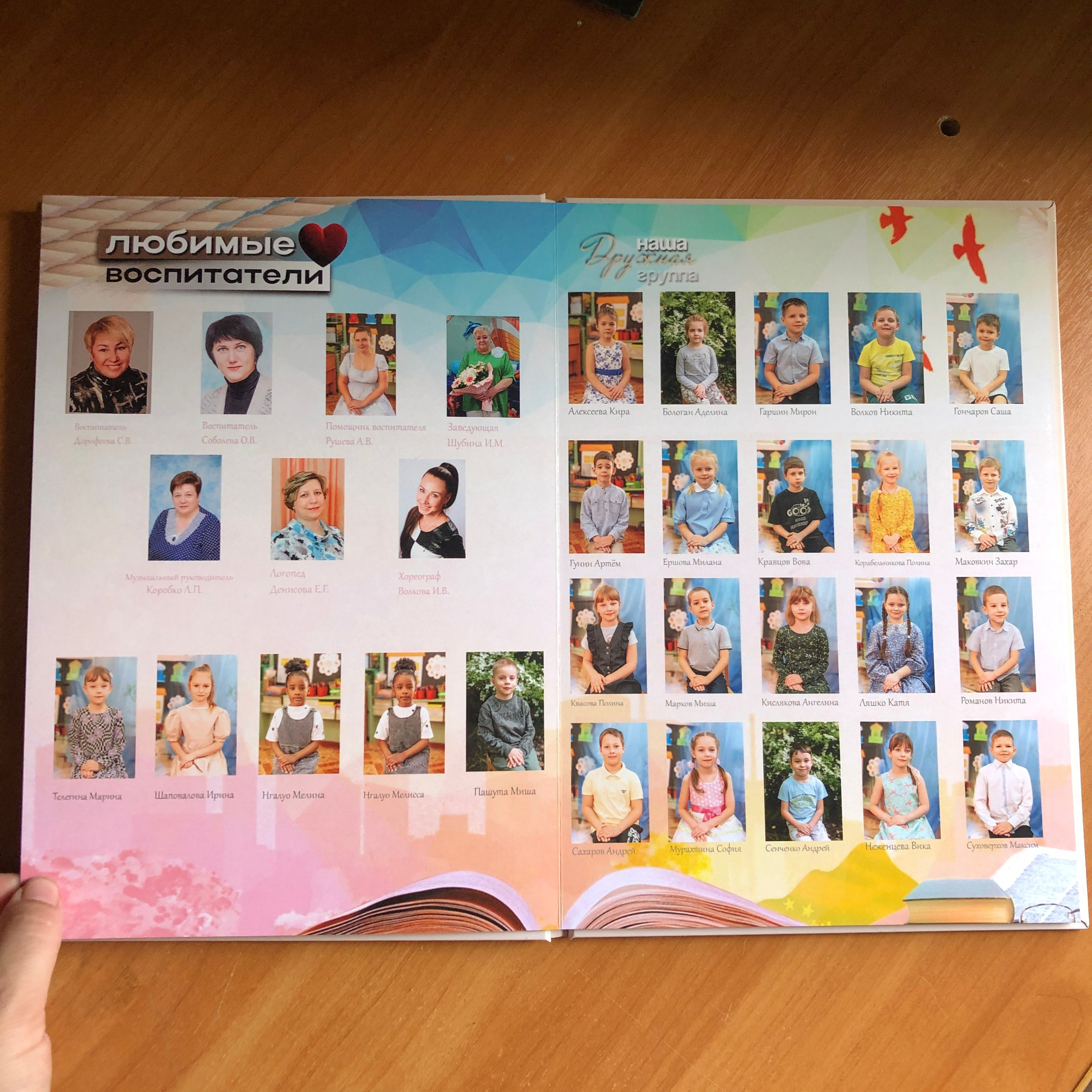 Выпускной альбом из детского сада. Семейный, детский фотограф в Воронеже Анна Никитина