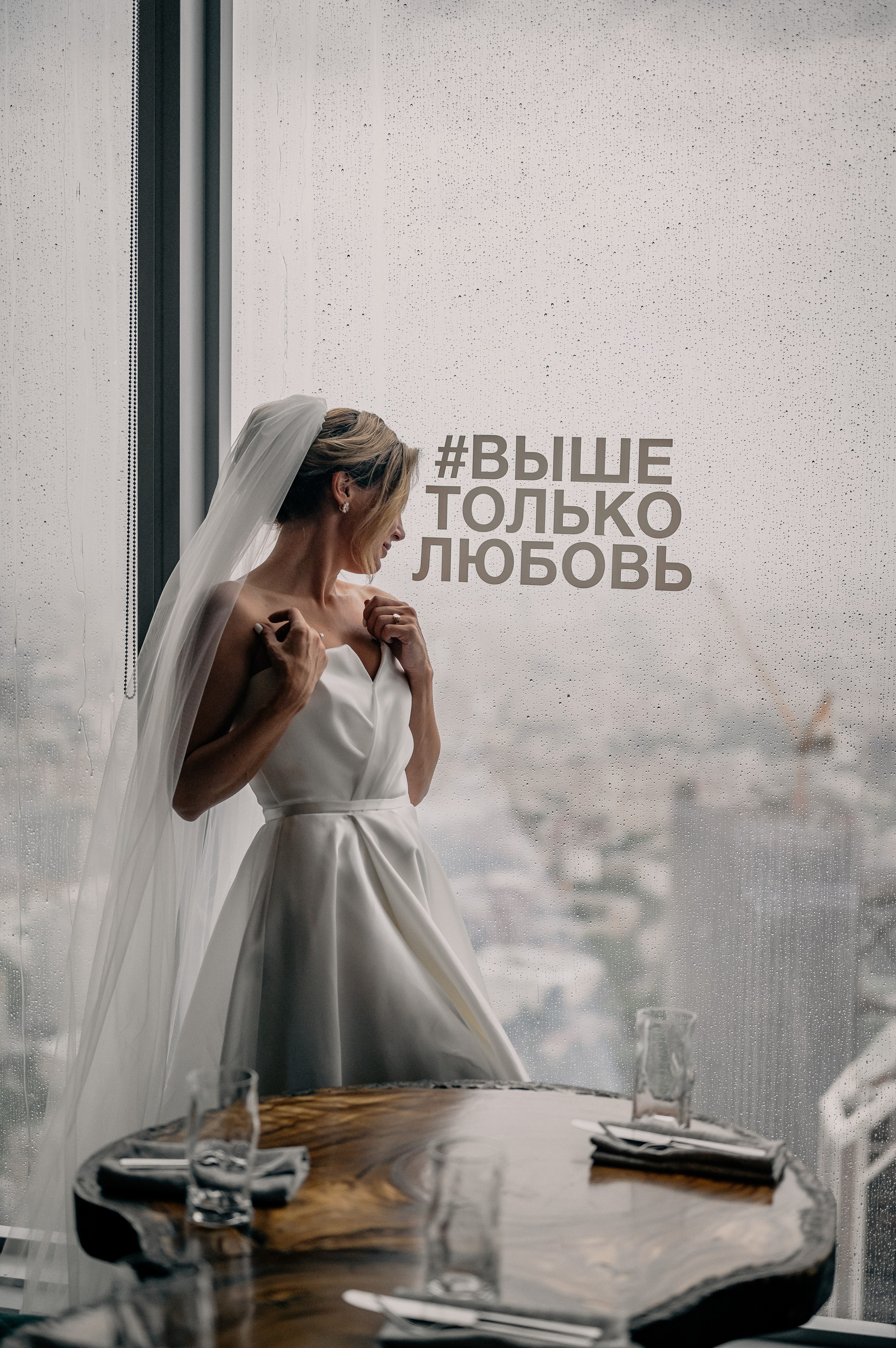 Moscow Wedding. Wedding and Destination photographer Rustam Kalimullin