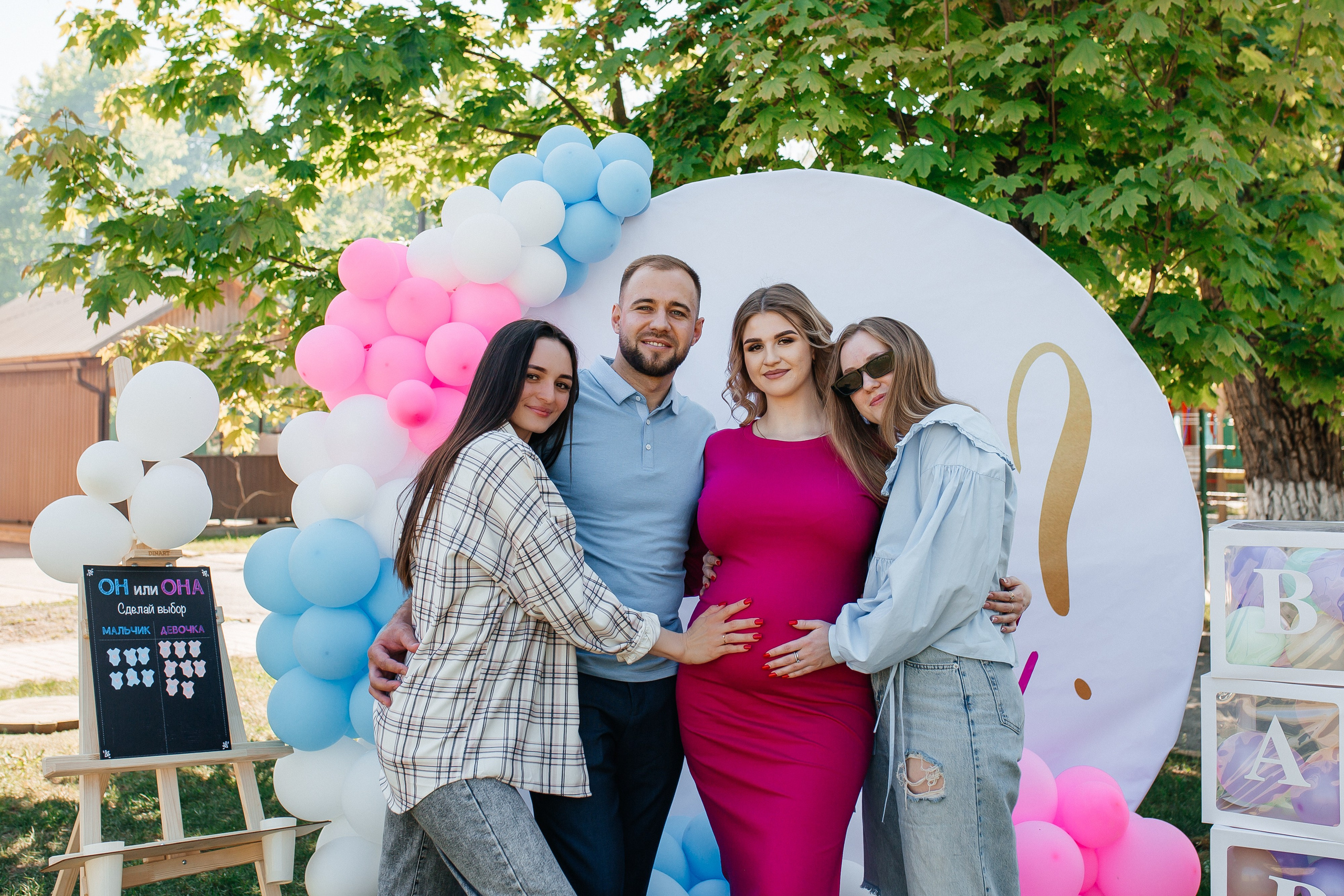 Гендер Пати