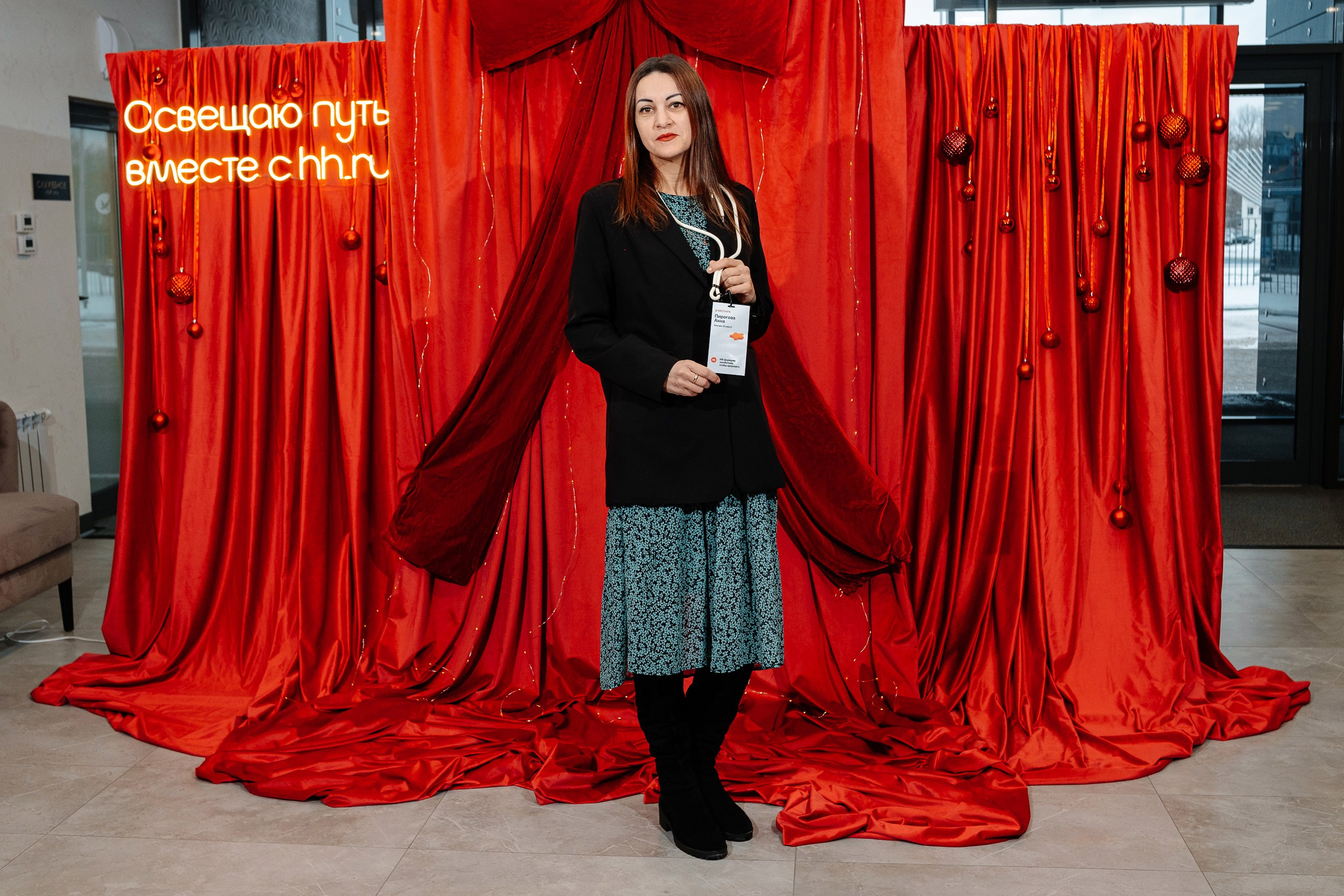 Конференция HH.ru