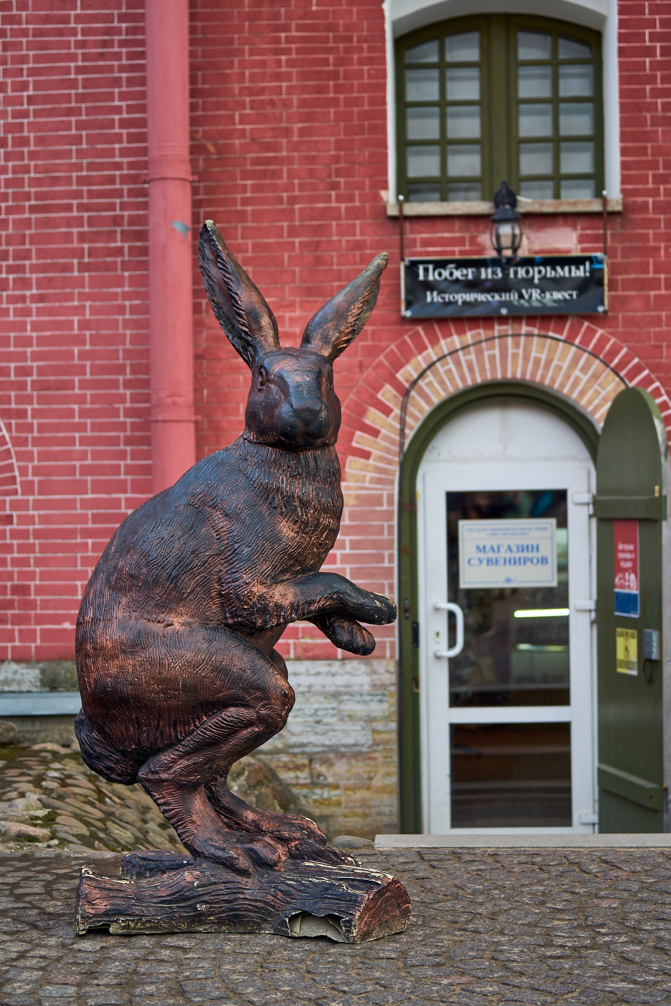 Петропавловская Крепость