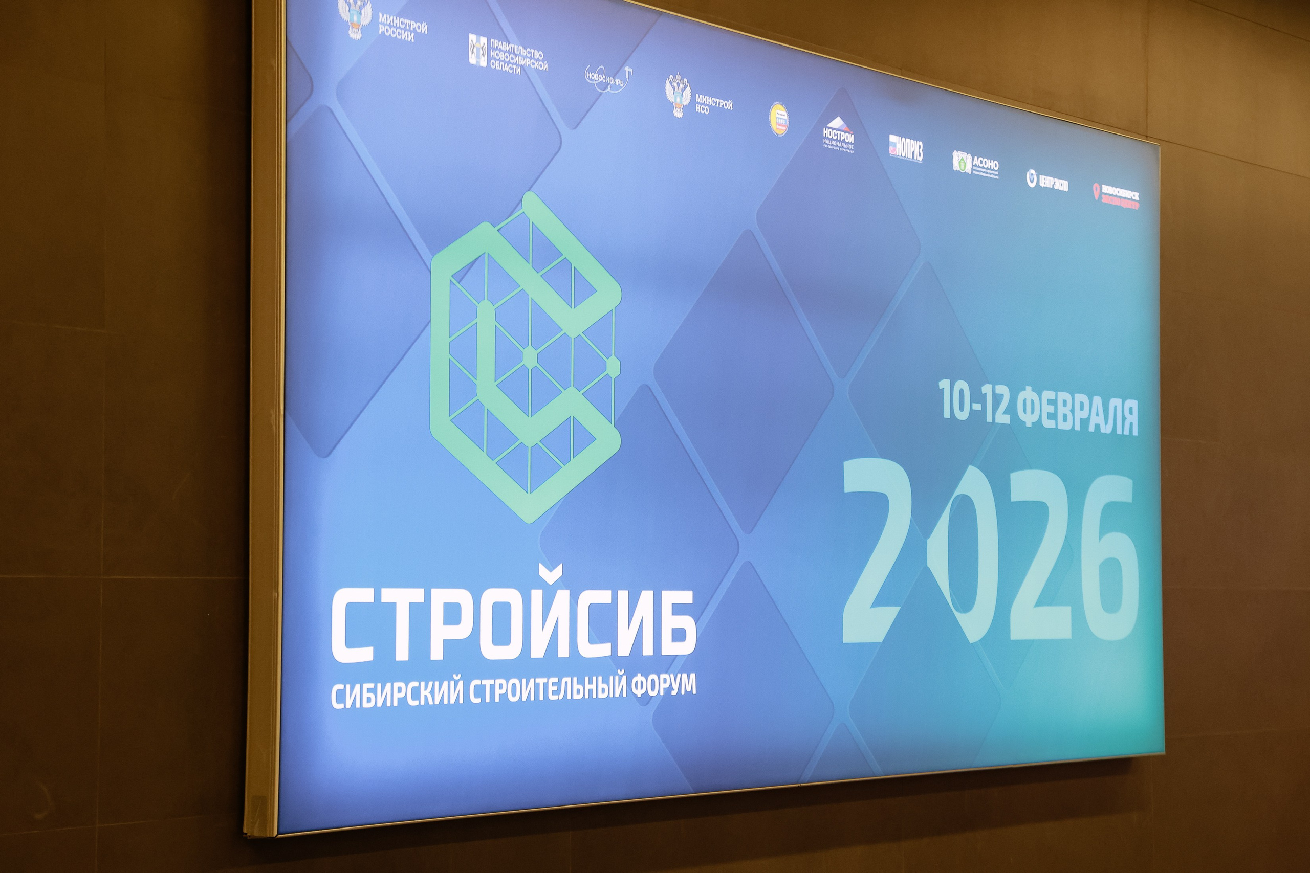 Строительная выставка. Фотограф Юлия Мальцева