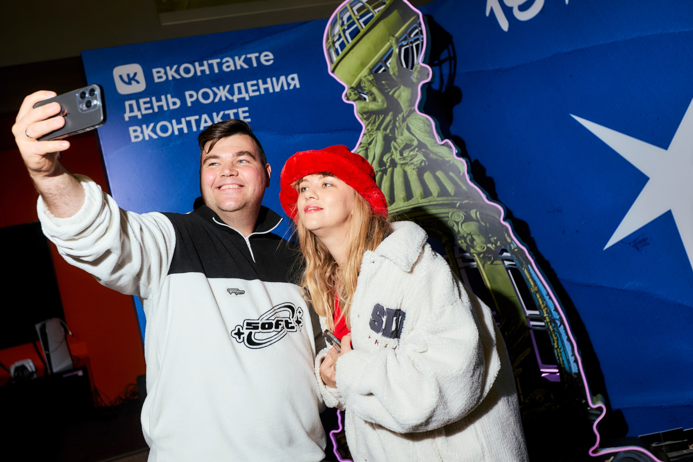 ВКонтакте 18 лет. Home