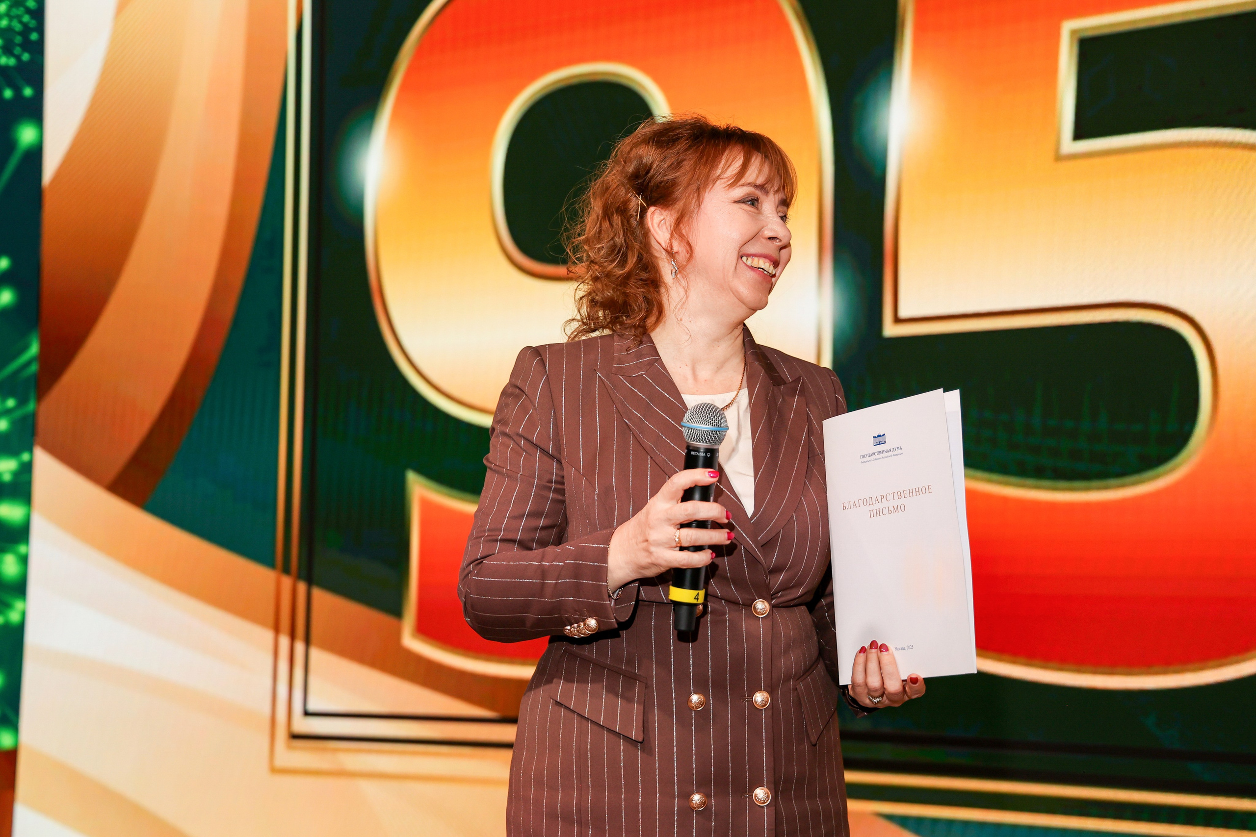 Юбилей. Университету Вернадского 95 лет. Свадебный и Event фотограф в Москве Бажина Ирина