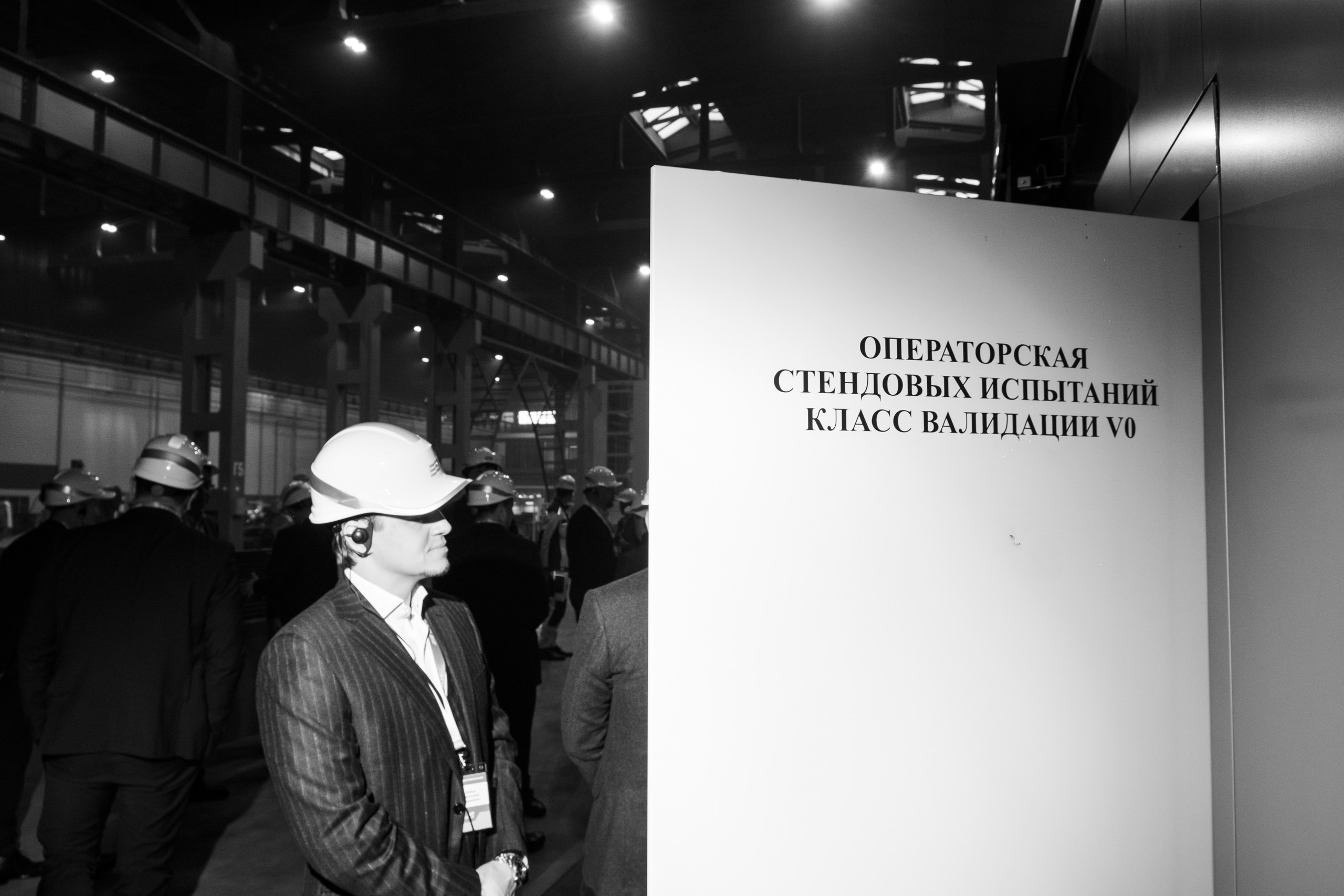 Открытие ЗНО «БУРАН». Фотограф Артём Рауэр