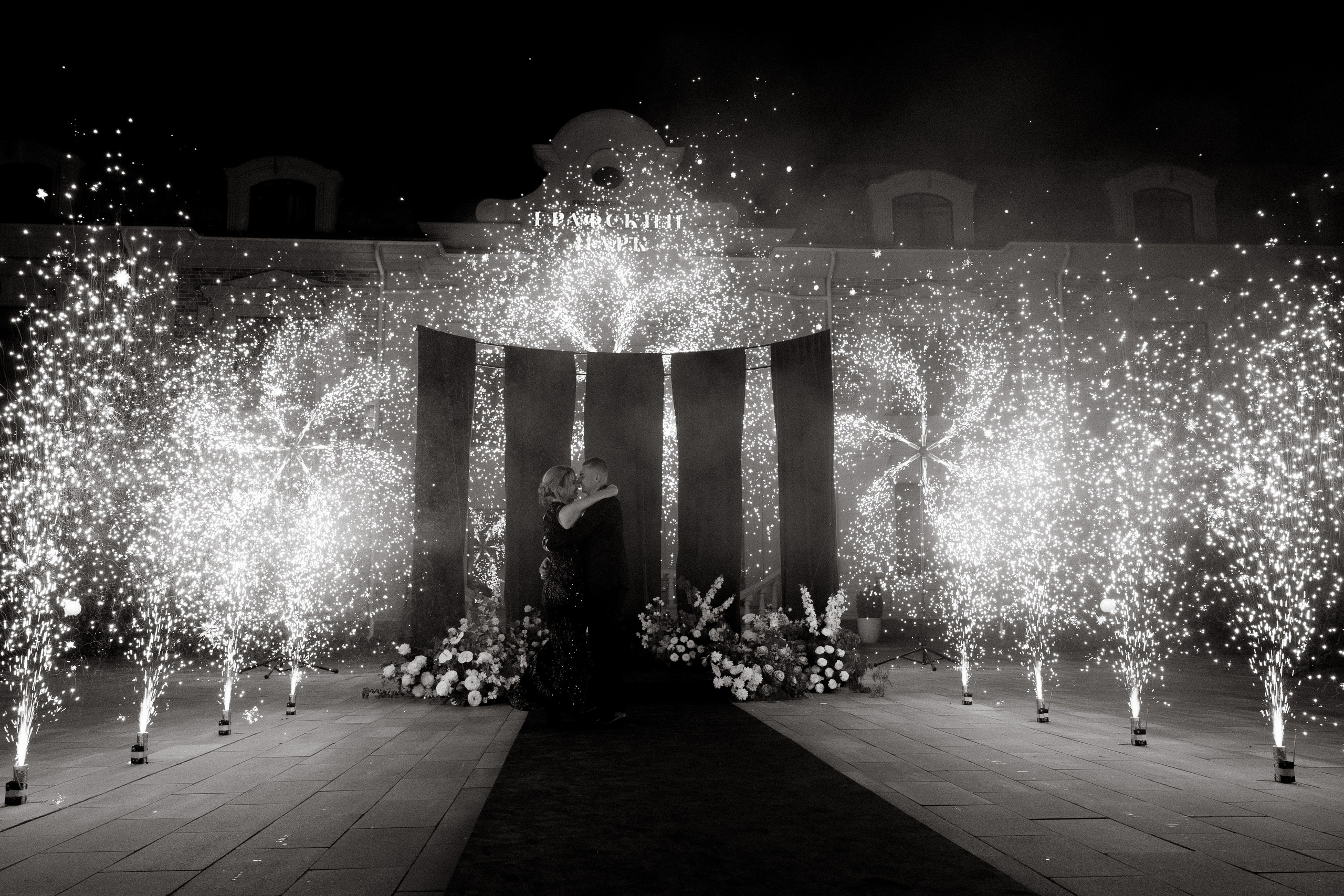 Евгения и Андрей. Главная