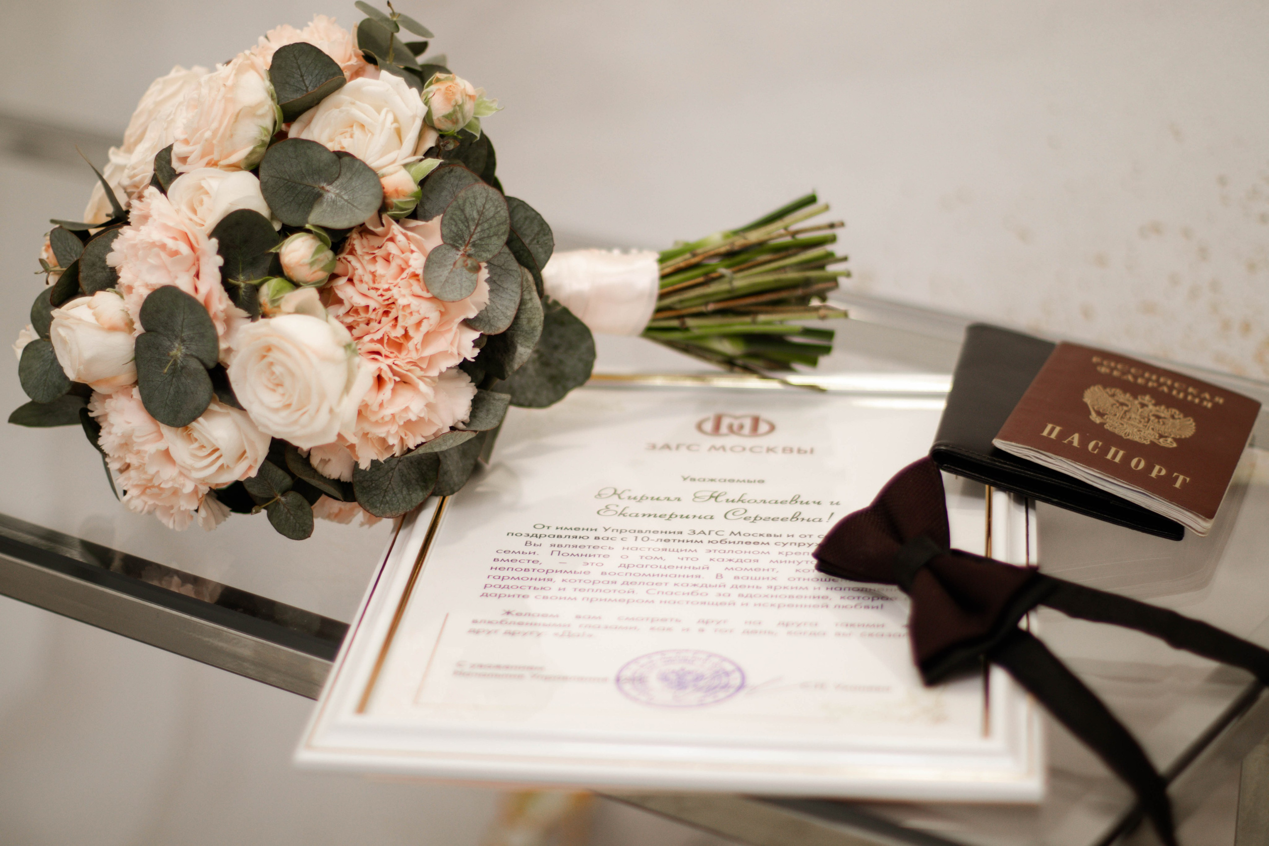 Екатерина + Кирилл