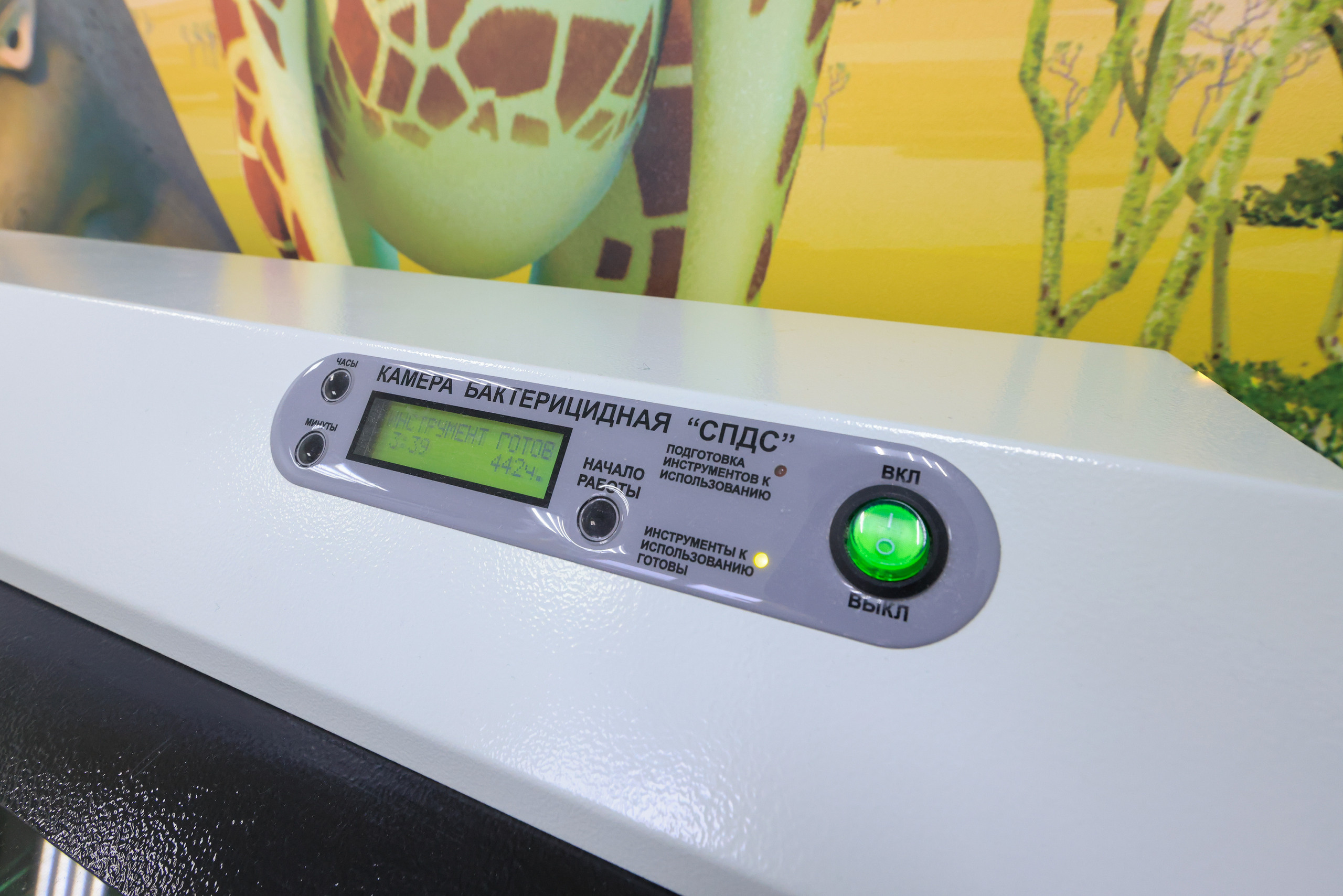 Интерьеная фотосъемка для Академия здоровья и Юнидент. Фотограф в Туле Крупский АнДРей. Фотостудия «КАДР71» в Туле