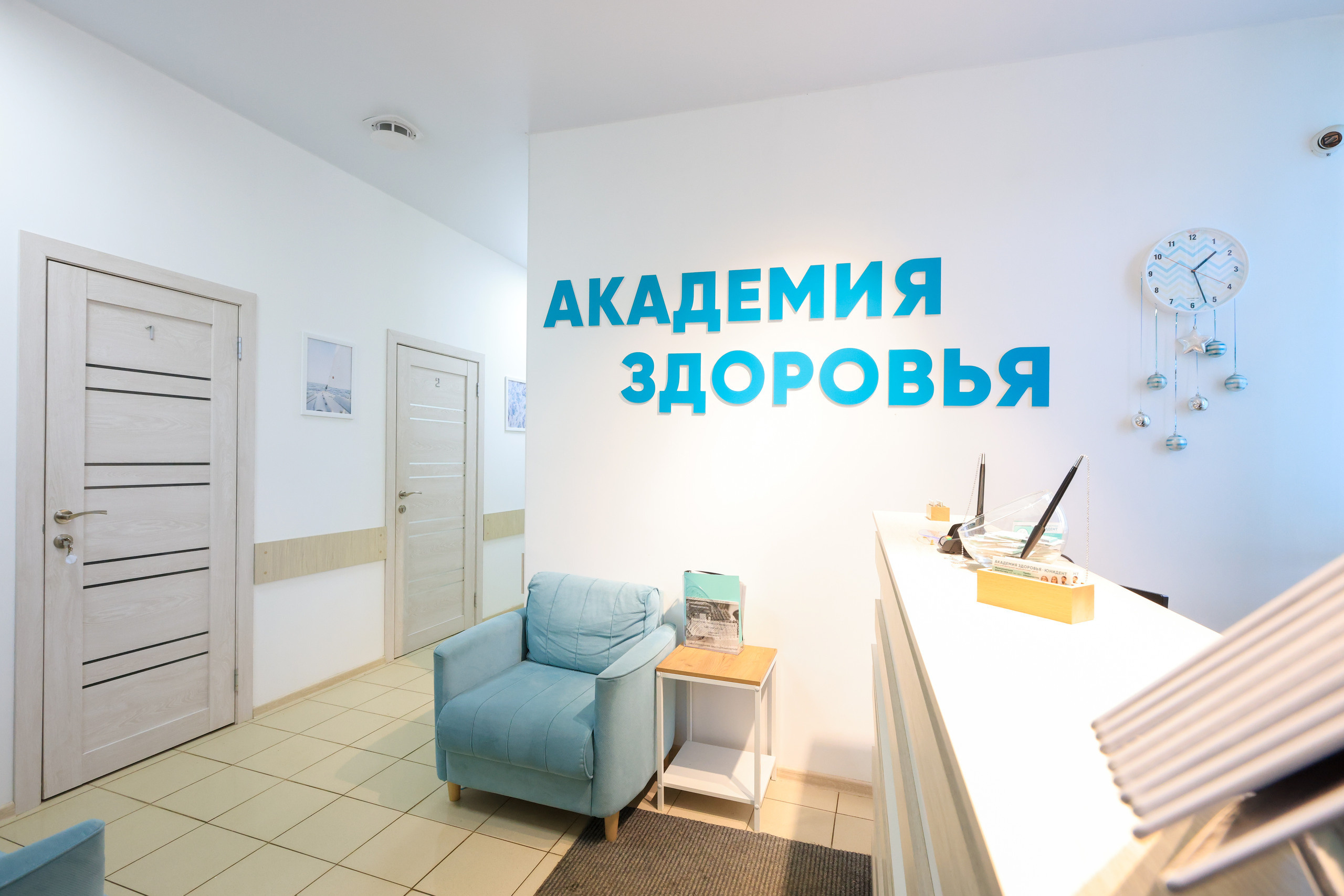 Интерьеная фотосъемка для Академия здоровья и Юнидент. Фотограф в Туле Крупский АнДРей. Фотостудия «КАДР71» в Туле