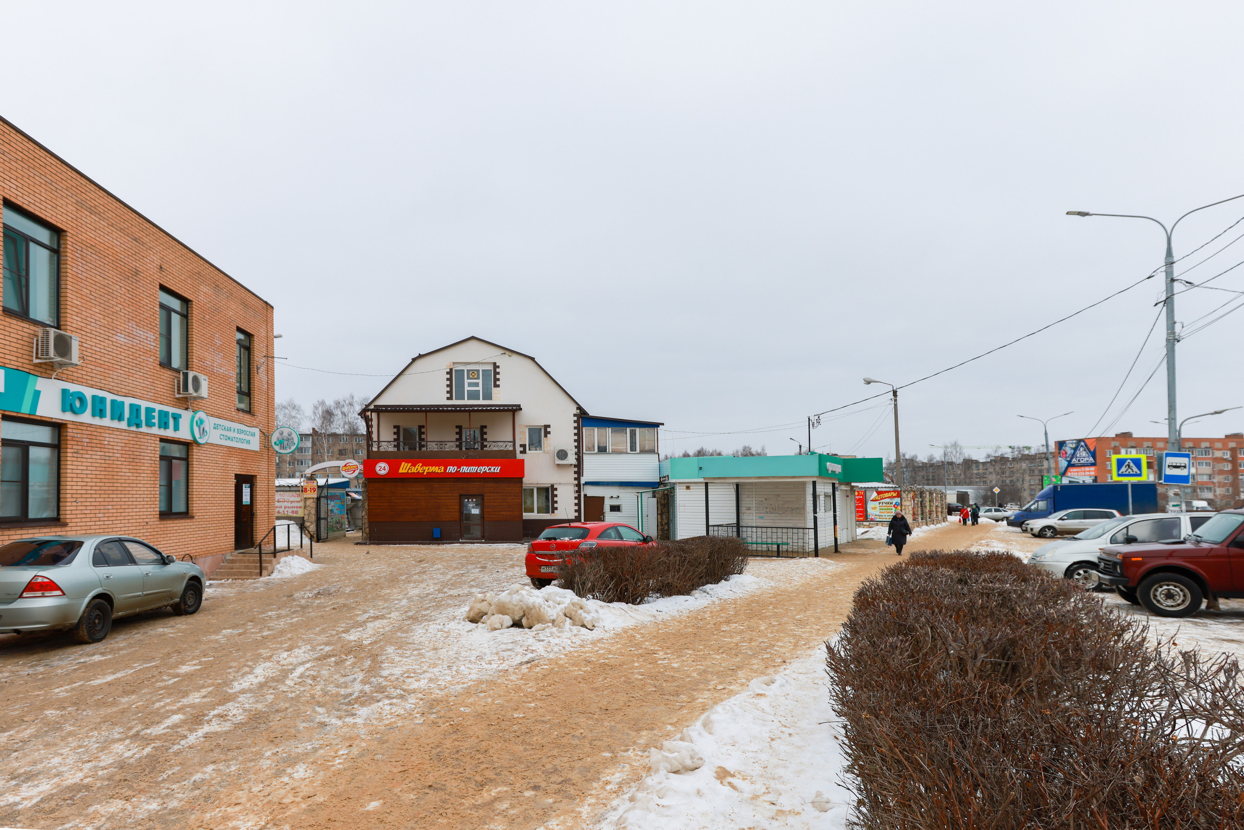 Интерьеная фотосъемка для Академия здоровья и Юнидент. Фотограф в Туле Крупский АнДРей. Фотостудия «КАДР71» в Туле