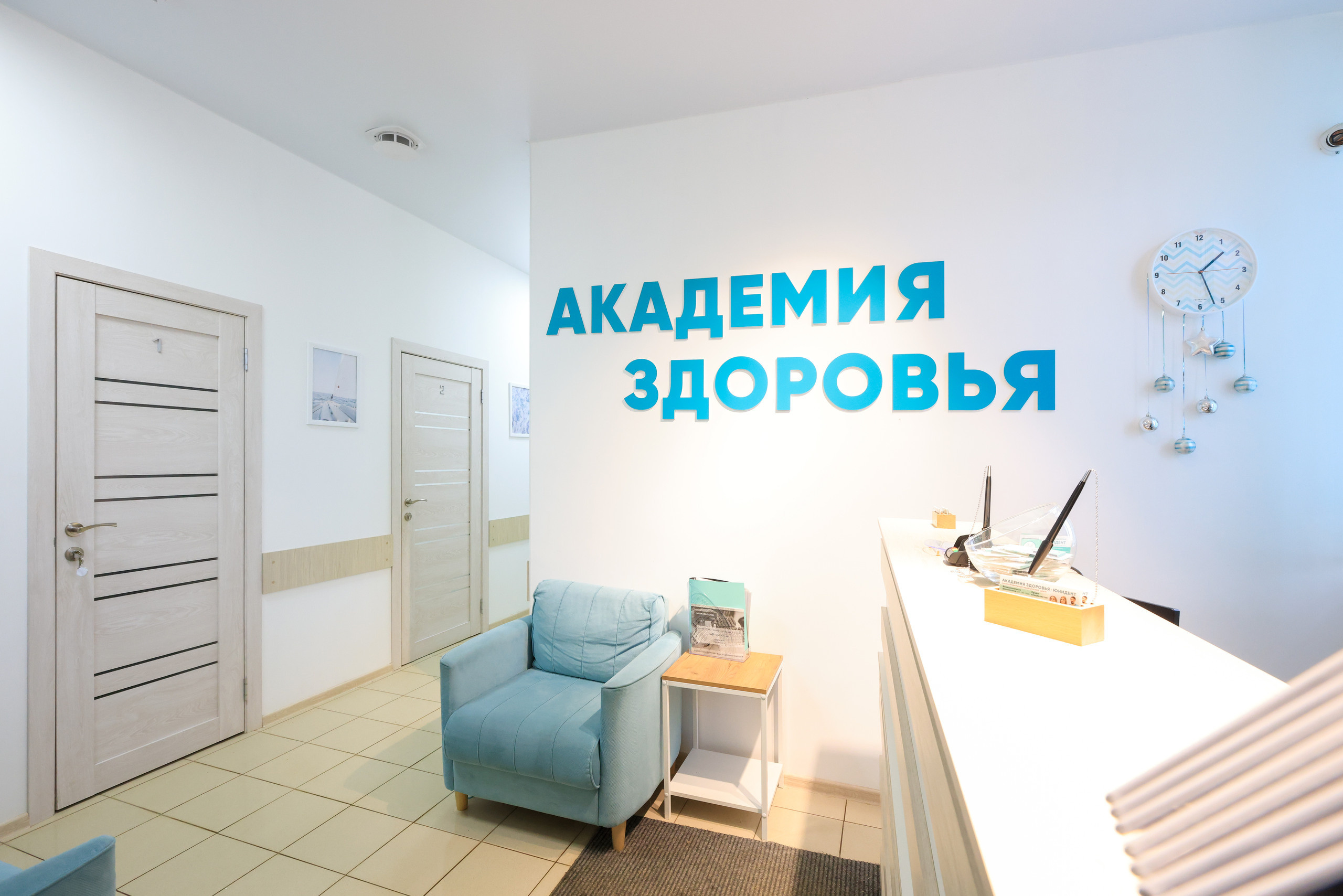 Интерьеная фотосъемка для Академия здоровья и Юнидент. Фотограф в Туле Крупский АнДРей. Фотостудия «КАДР71» в Туле