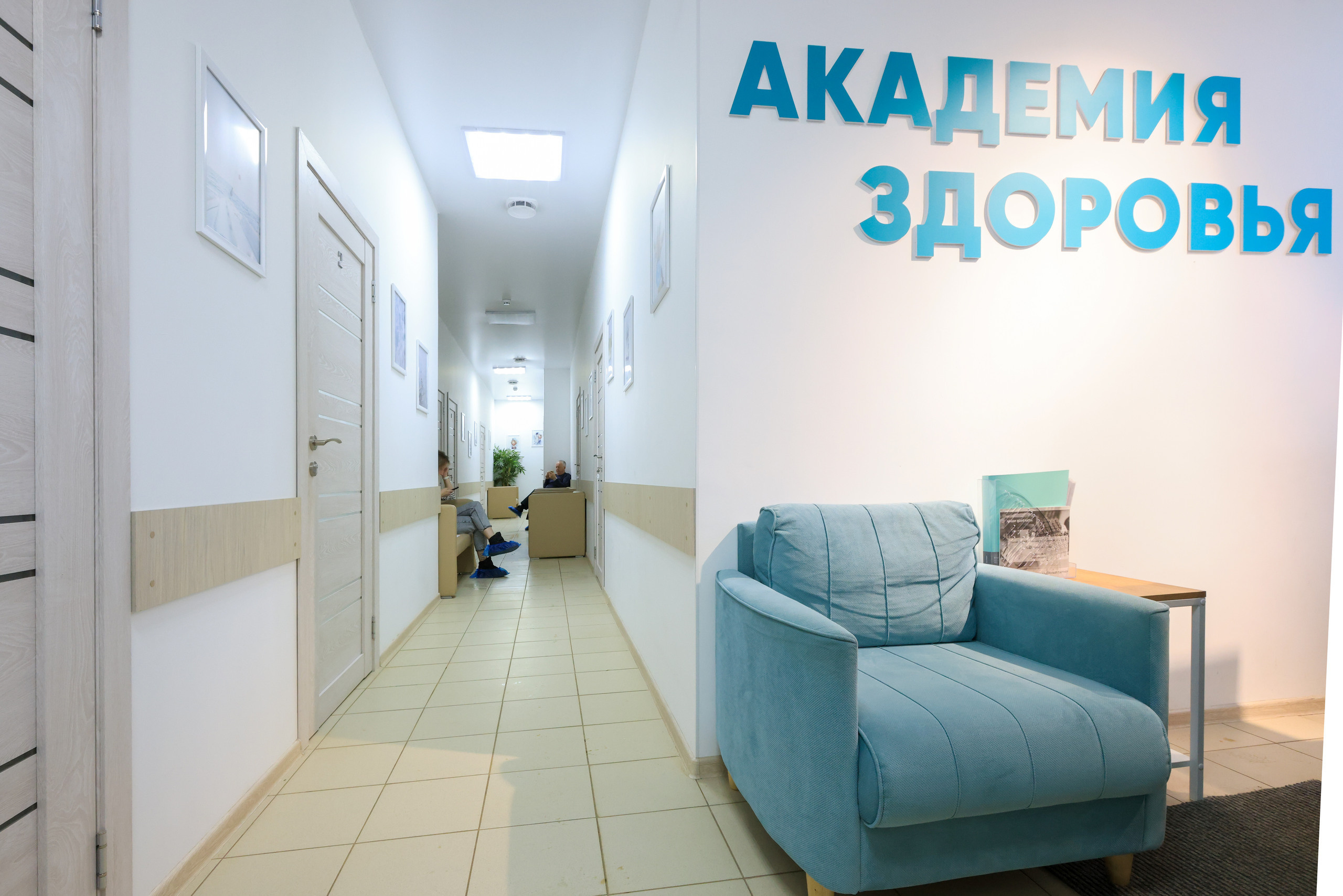 Интерьеная фотосъемка для Академия здоровья и Юнидент. Фотограф в Туле Крупский АнДРей. Фотостудия «КАДР71» в Туле