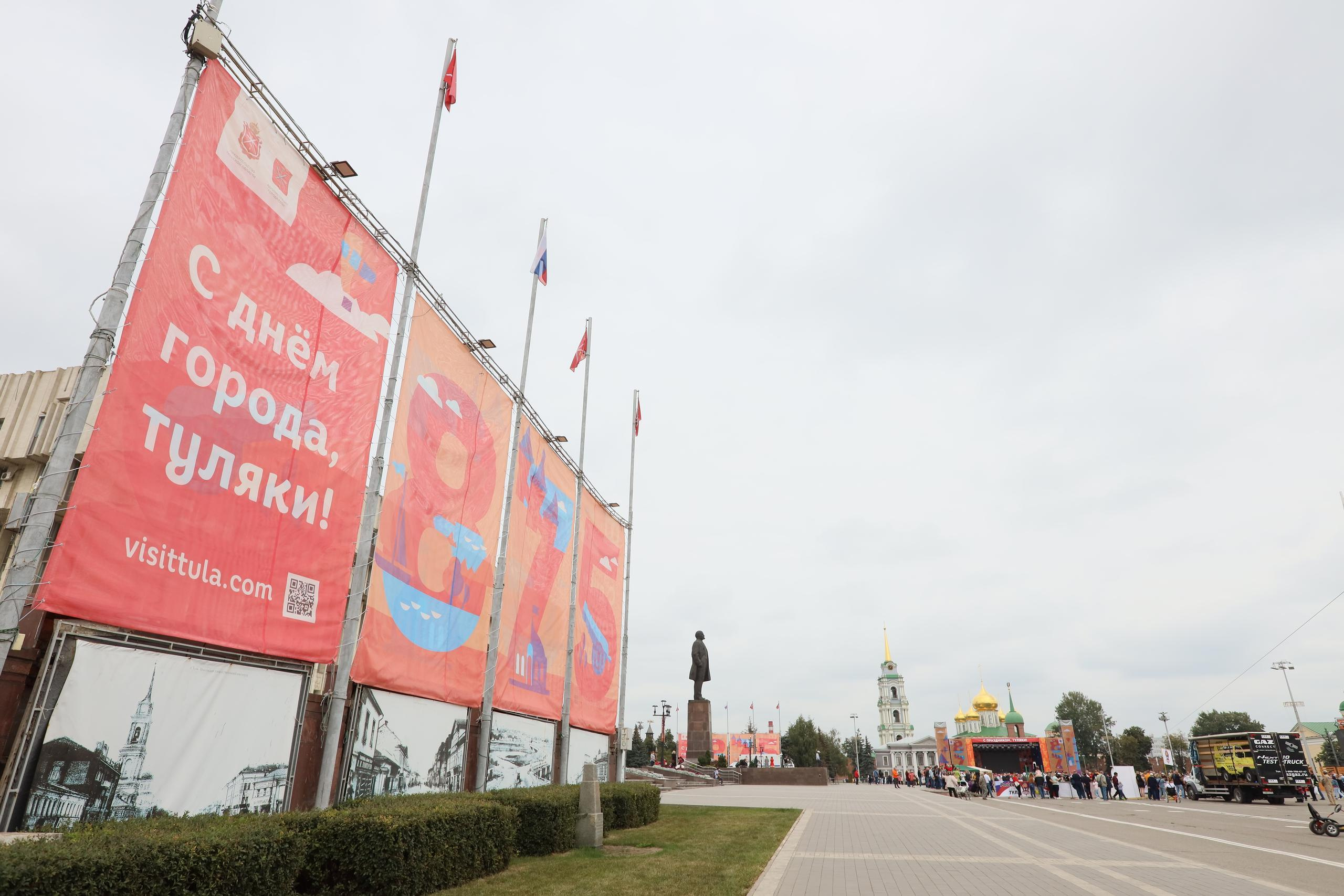 Туле 875 лет. Площадь Ленина, Казанская набережная. Октава. Муз. Вересаева. Фотограф в Туле Крупский АнДРей. Фотостудия «КАДР71» в Туле