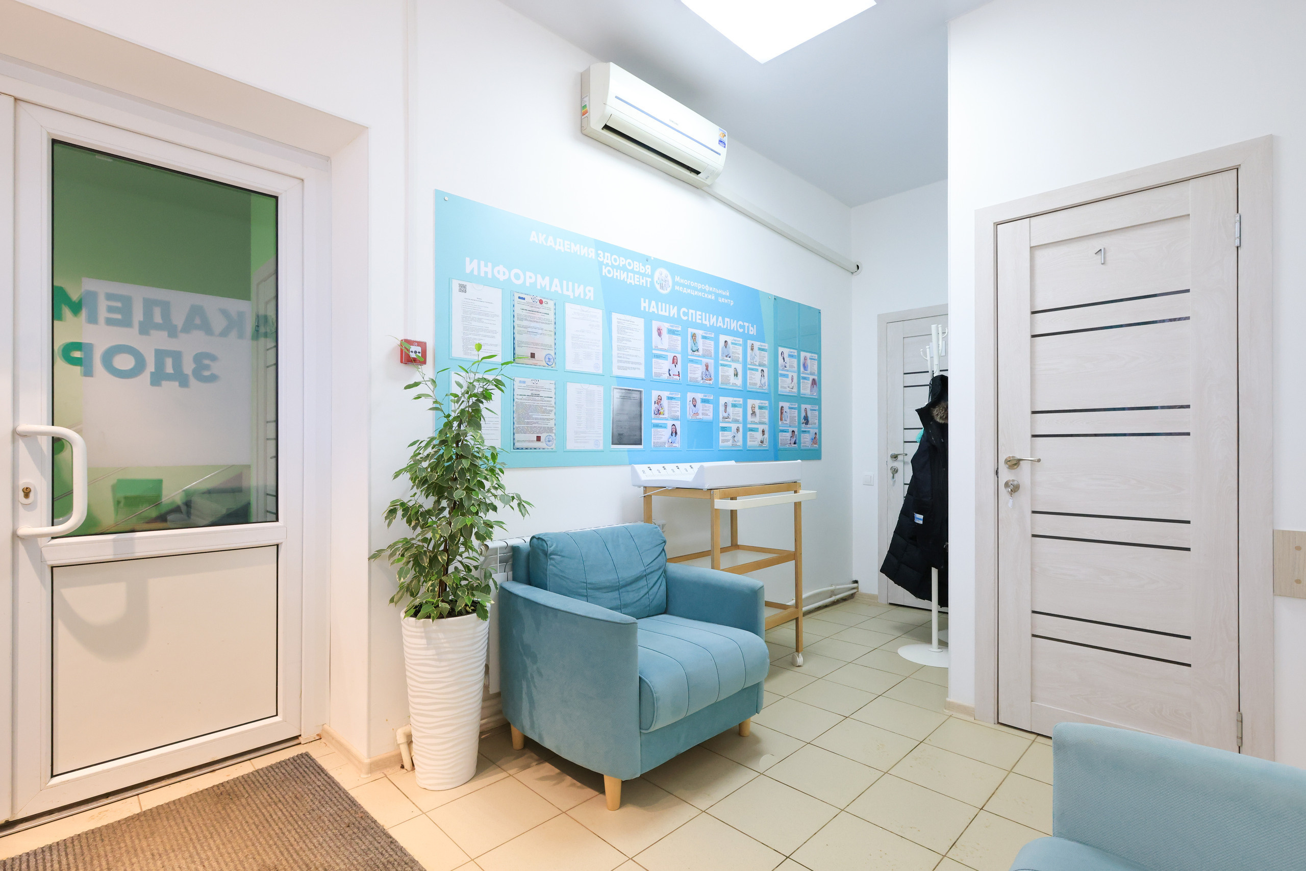 Интерьеная фотосъемка для Академия здоровья и Юнидент. Фотограф в Туле Крупский АнДРей. Фотостудия «КАДР71» в Туле