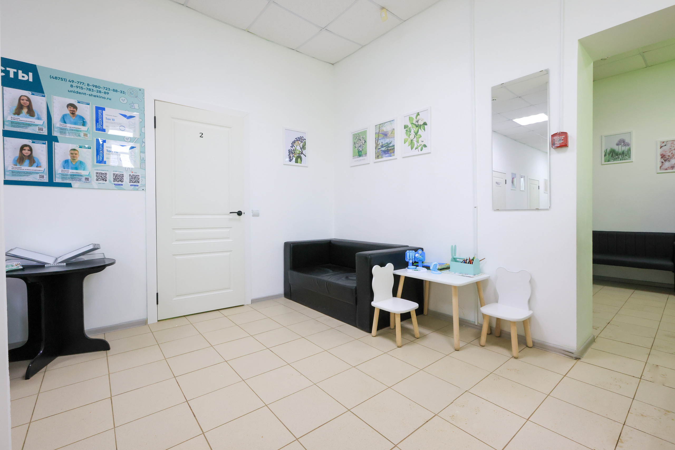 Интерьеная фотосъемка для Академия здоровья и Юнидент. Фотограф в Туле Крупский АнДРей. Фотостудия «КАДР71» в Туле