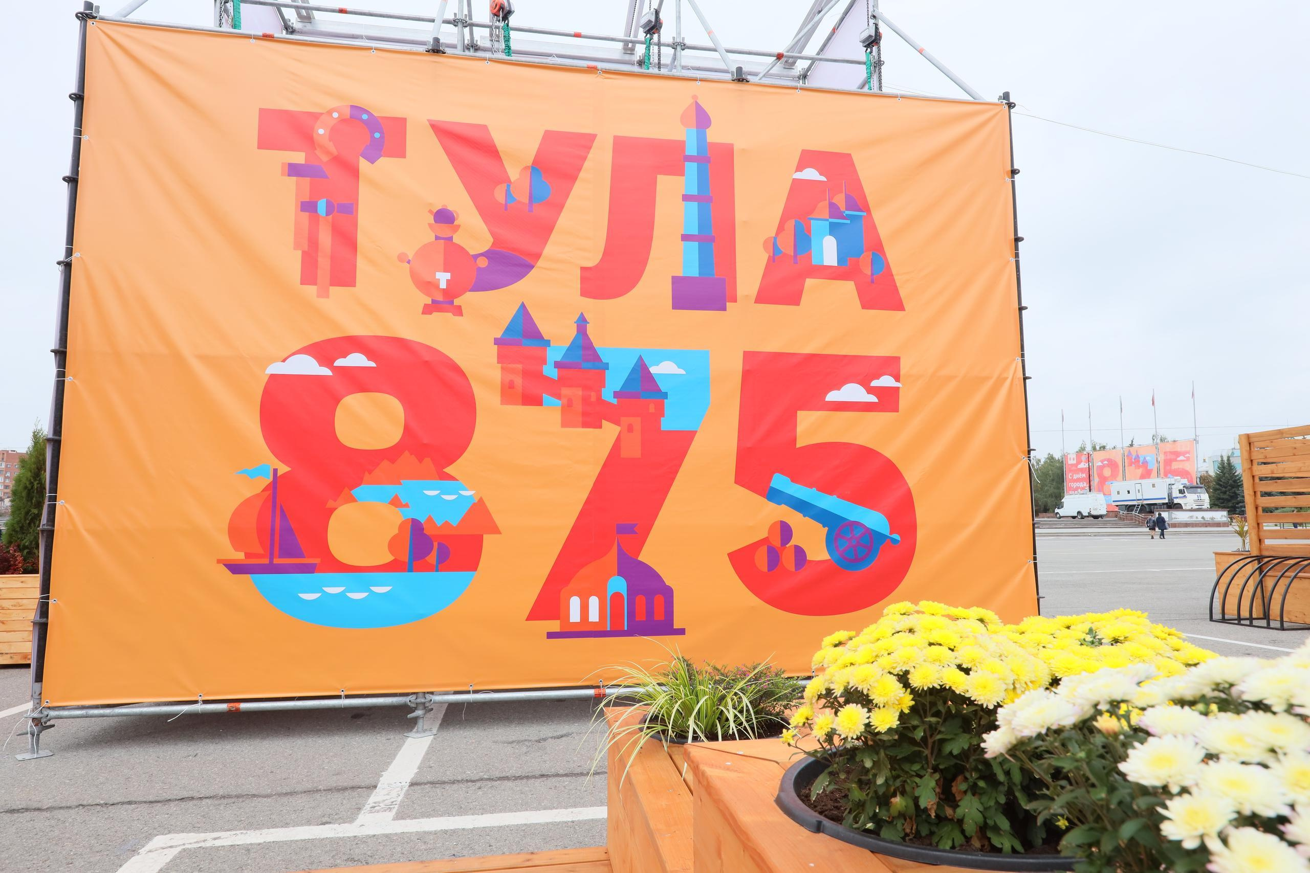 Туле 875 лет. Площадь Ленина, Казанская набережная. Октава. Муз. Вересаева. Фотограф в Туле Крупский АнДРей. Фотостудия «КАДР71» в Туле