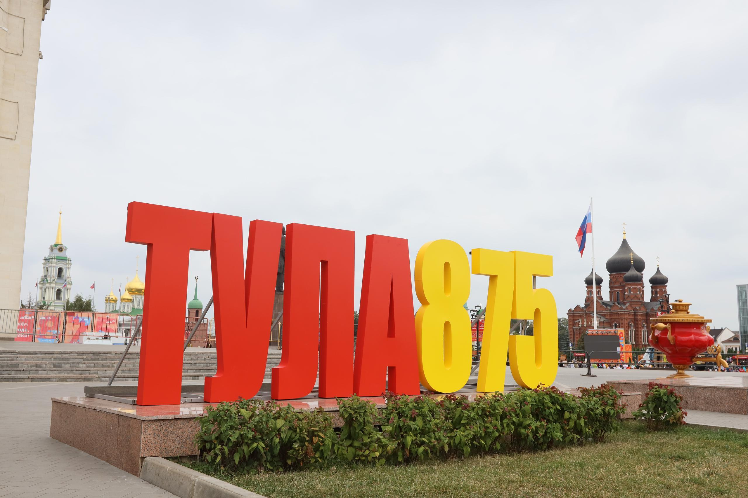 Туле 875 лет. Площадь Ленина, Казанская набережная. Октава. Муз. Вересаева. Фотограф в Туле Крупский АнДРей. Фотостудия «КАДР71» в Туле