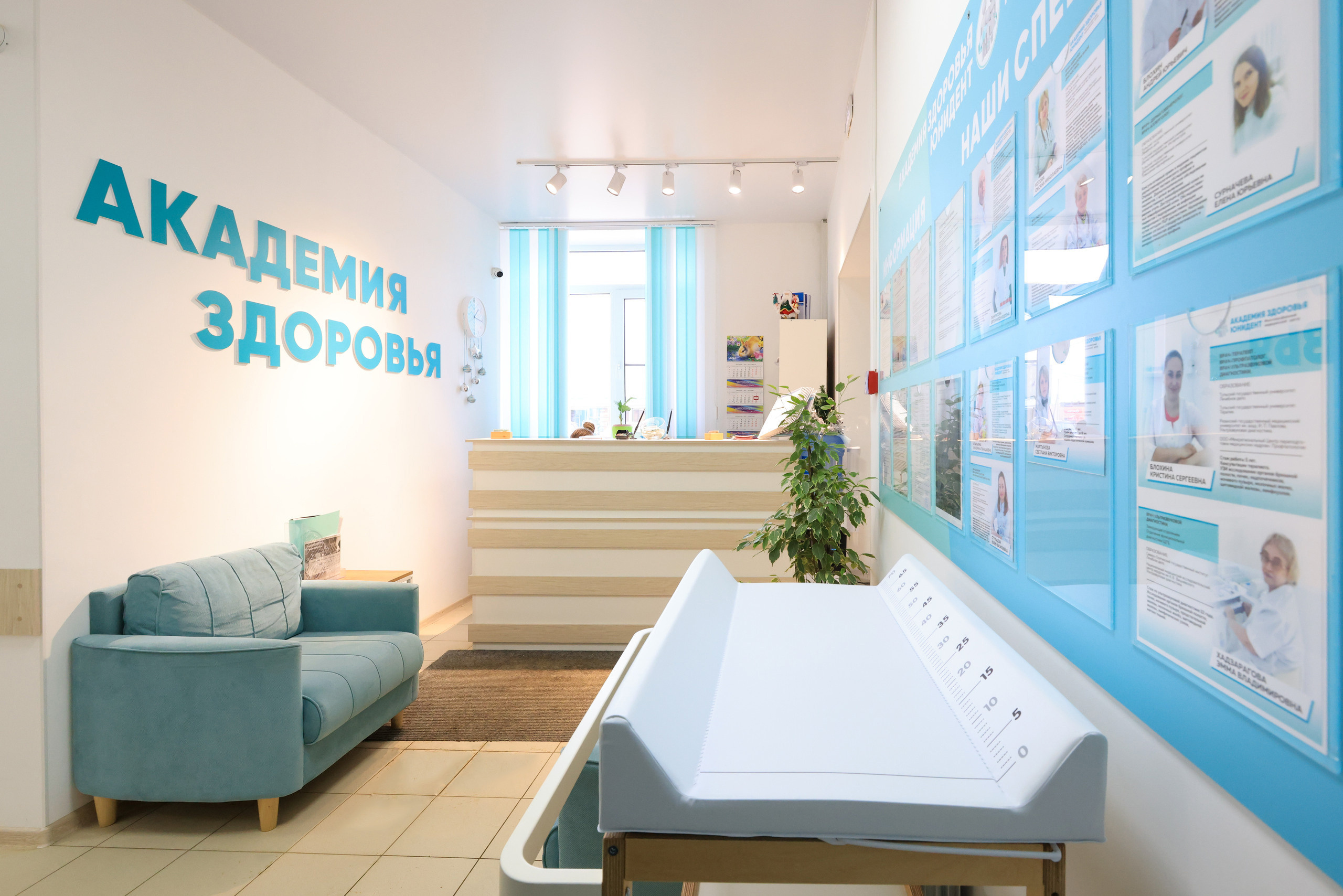 Интерьеная фотосъемка для Академия здоровья и Юнидент. Фотограф в Туле Крупский АнДРей. Фотостудия «КАДР71» в Туле
