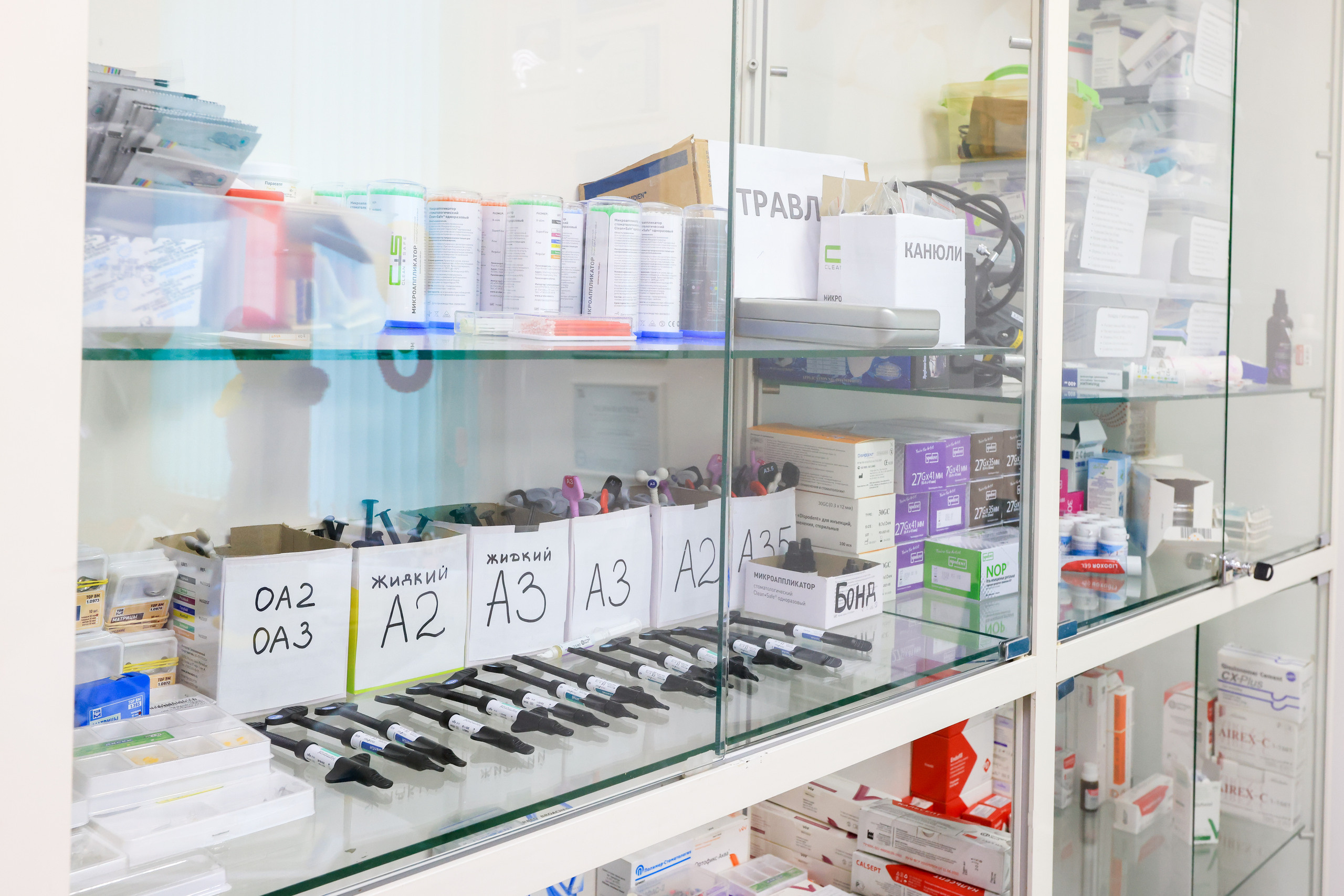 Интерьеная фотосъемка для Академия здоровья и Юнидент. Фотограф в Туле Крупский АнДРей. Фотостудия «КАДР71» в Туле