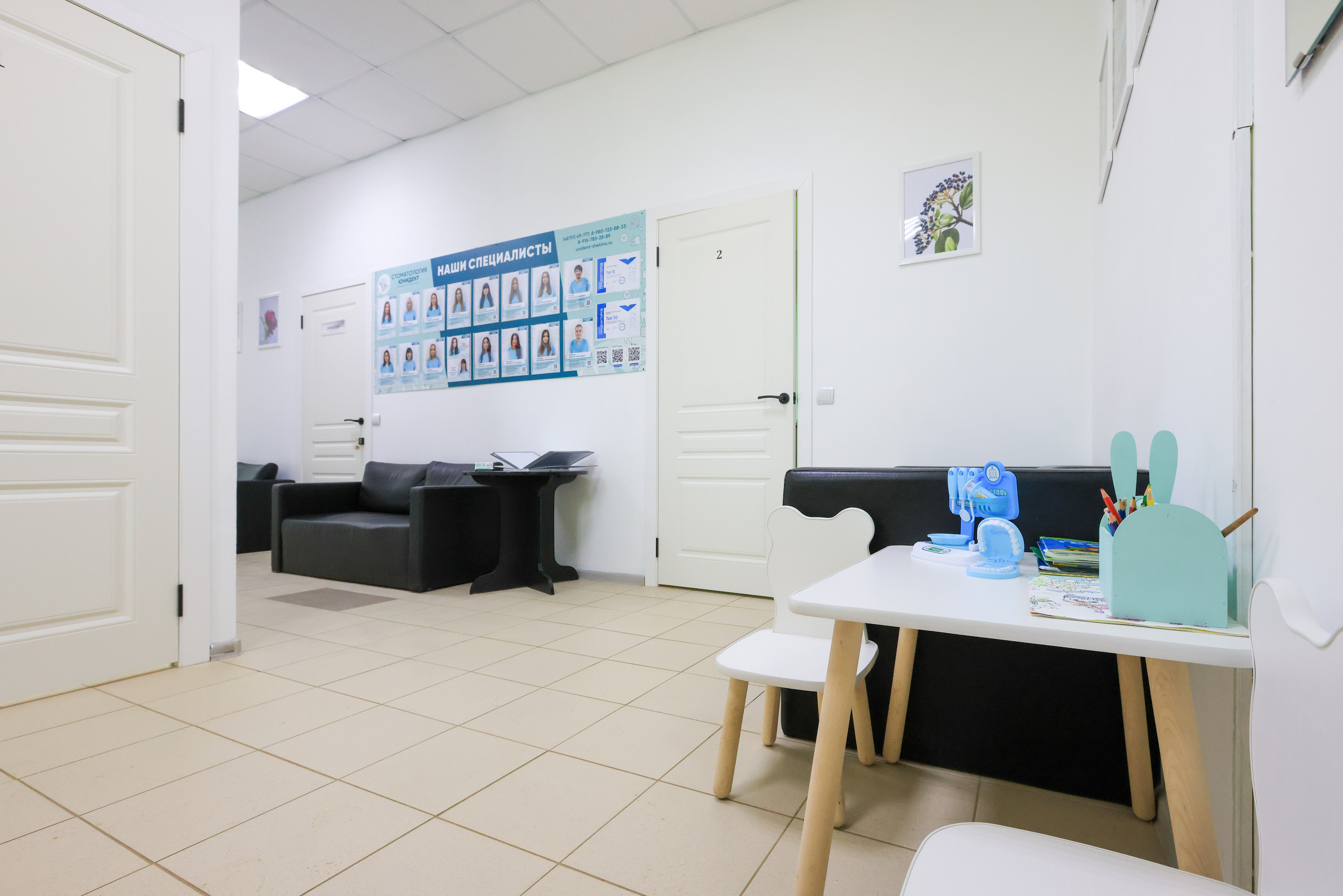 Интерьеная фотосъемка для Академия здоровья и Юнидент. Фотограф в Туле Крупский АнДРей. Фотостудия «КАДР71» в Туле